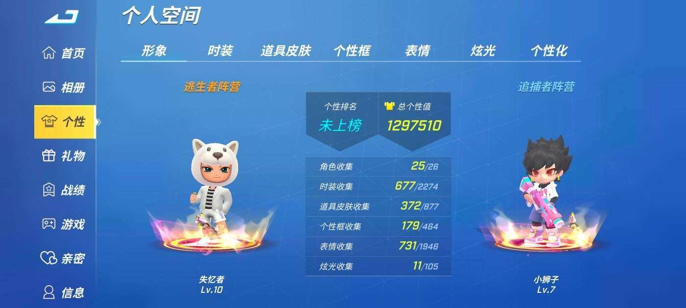 卖家说:没啥时间玩了，卖了也把最新的道具卡...