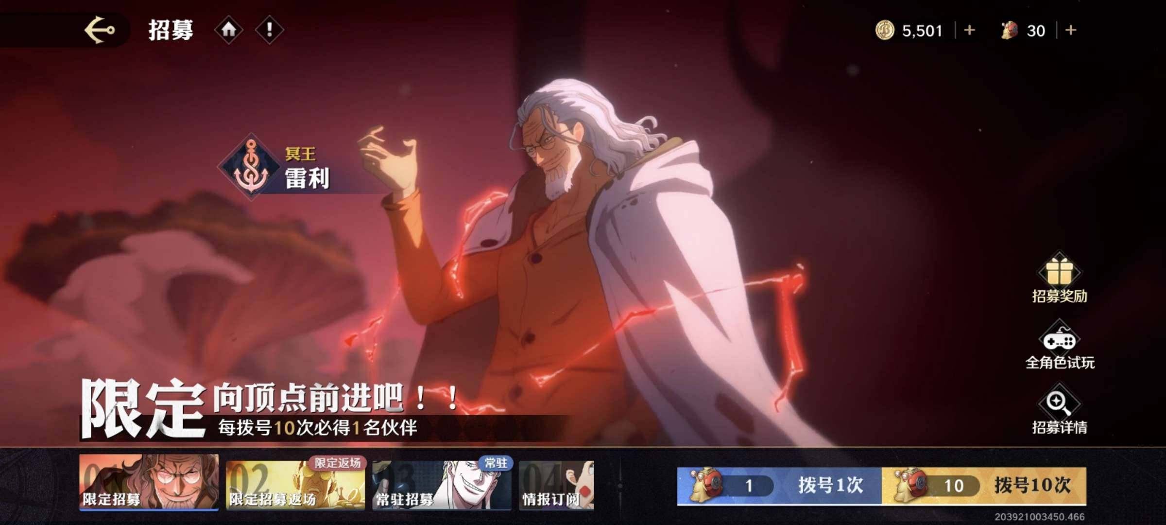 实名:不可二次实名 赏金值:3243555...