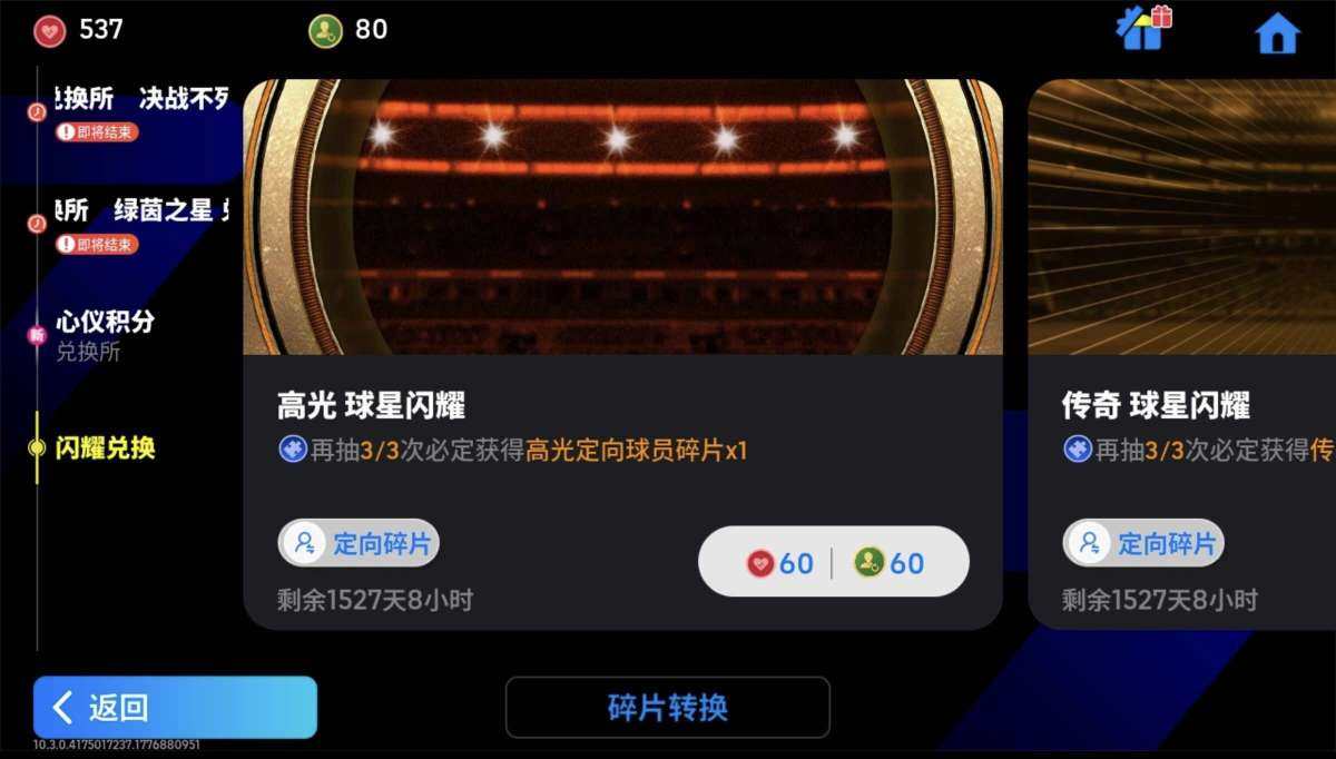 网易支付状态:未注册 换绑冷却:无冷却 卖...