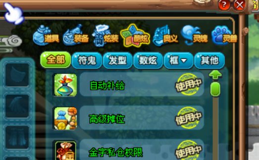 卖家说:上海桃园结义 118HJ 抗如下 ...