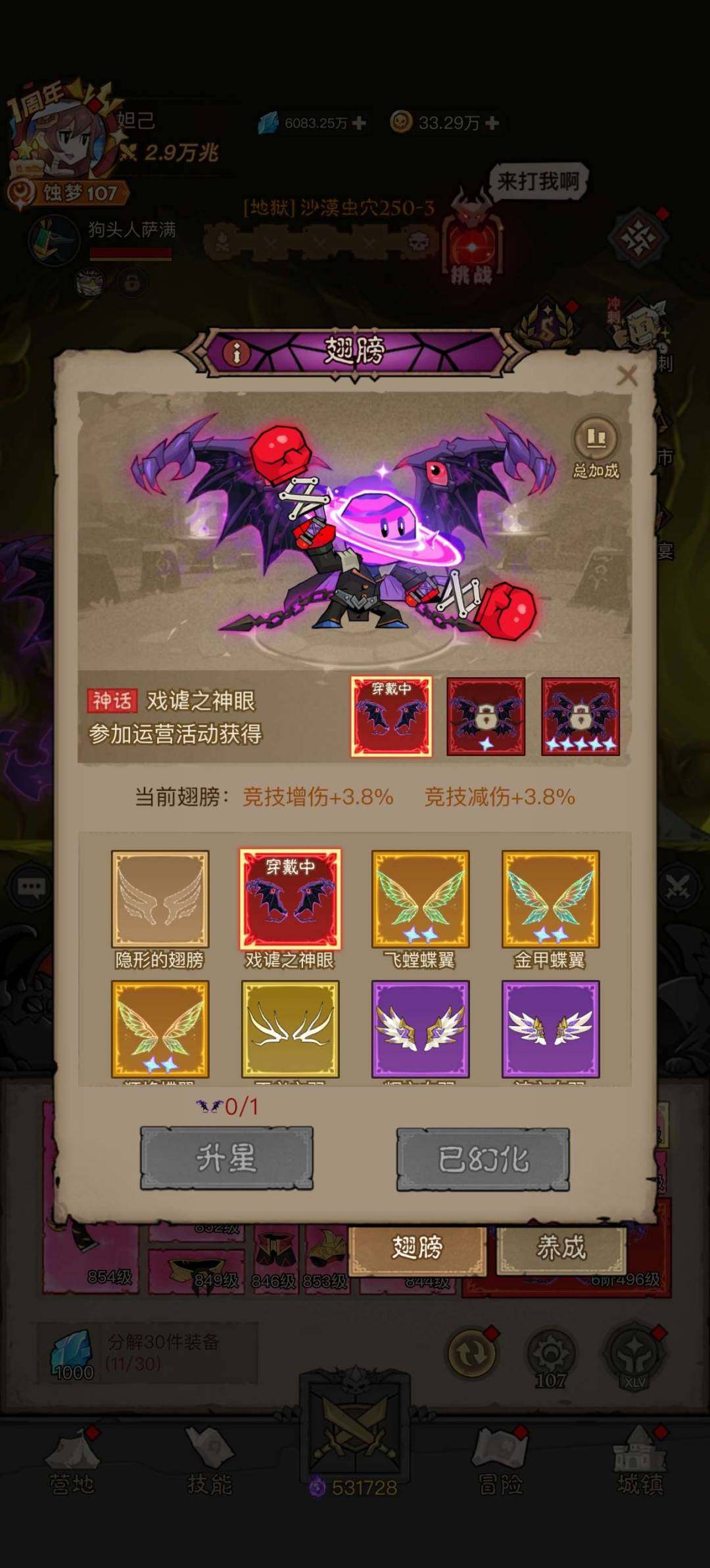 卖家说:3万兆纯实战游侠红翅永久卡