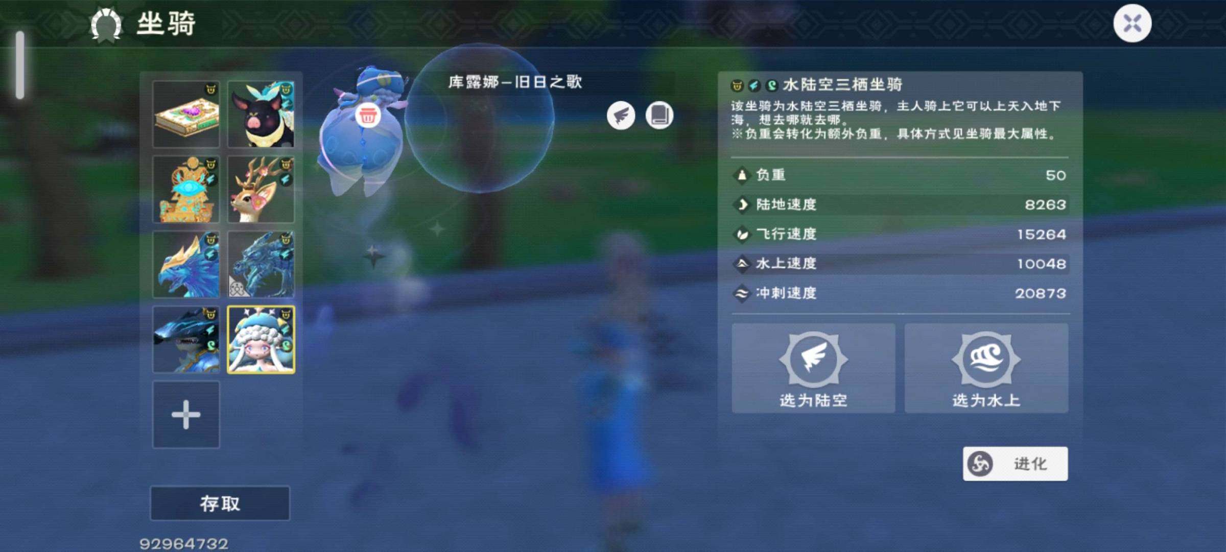 卖家说:自己看一下