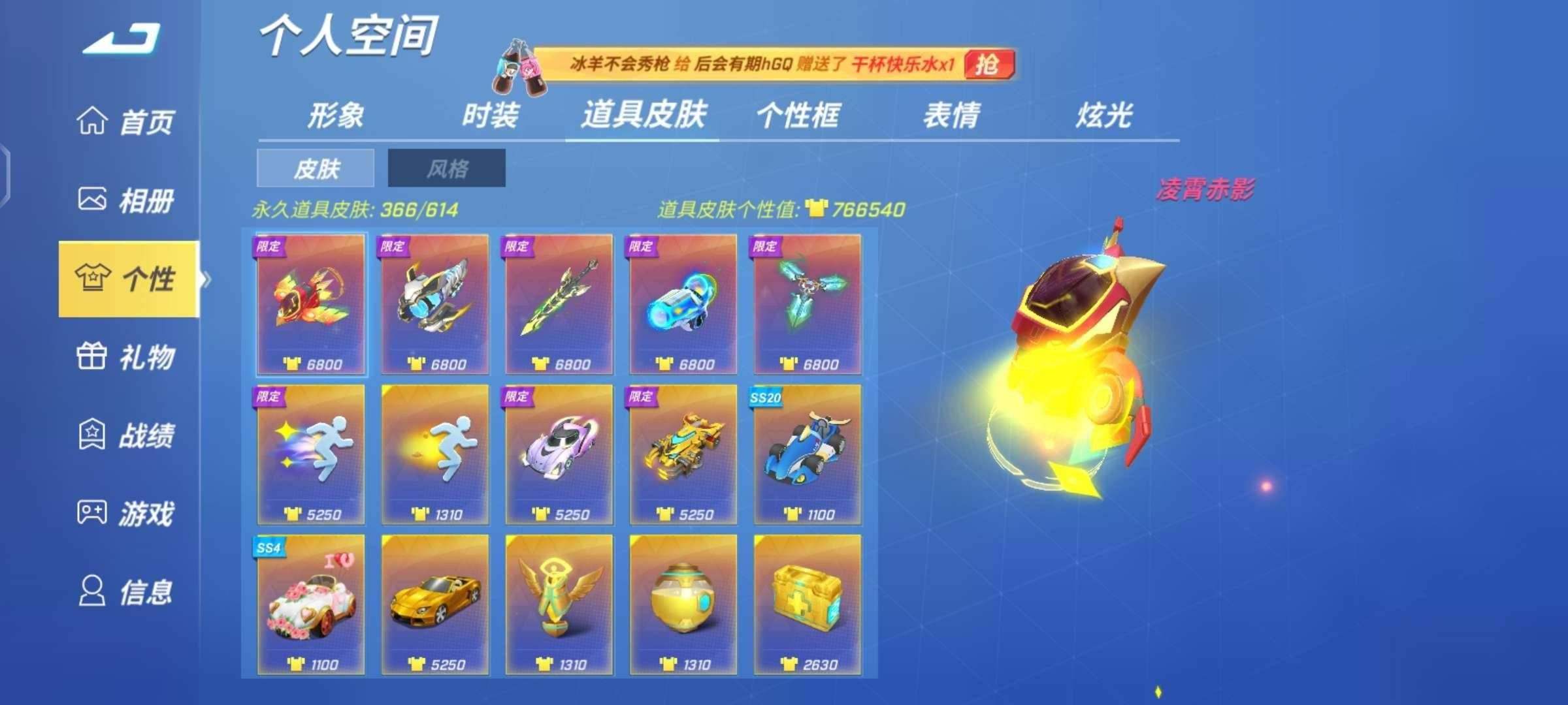 卖家说:退游了，可以换绑，找回sm，充值2k往上