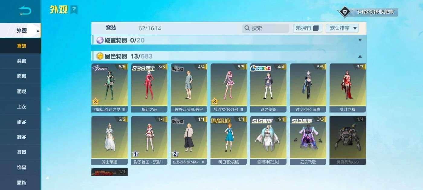 卖家说:有没有看上这个号的板板成品号很多枪...