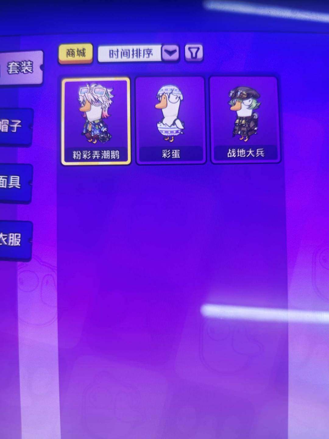 卖家说:便宜出