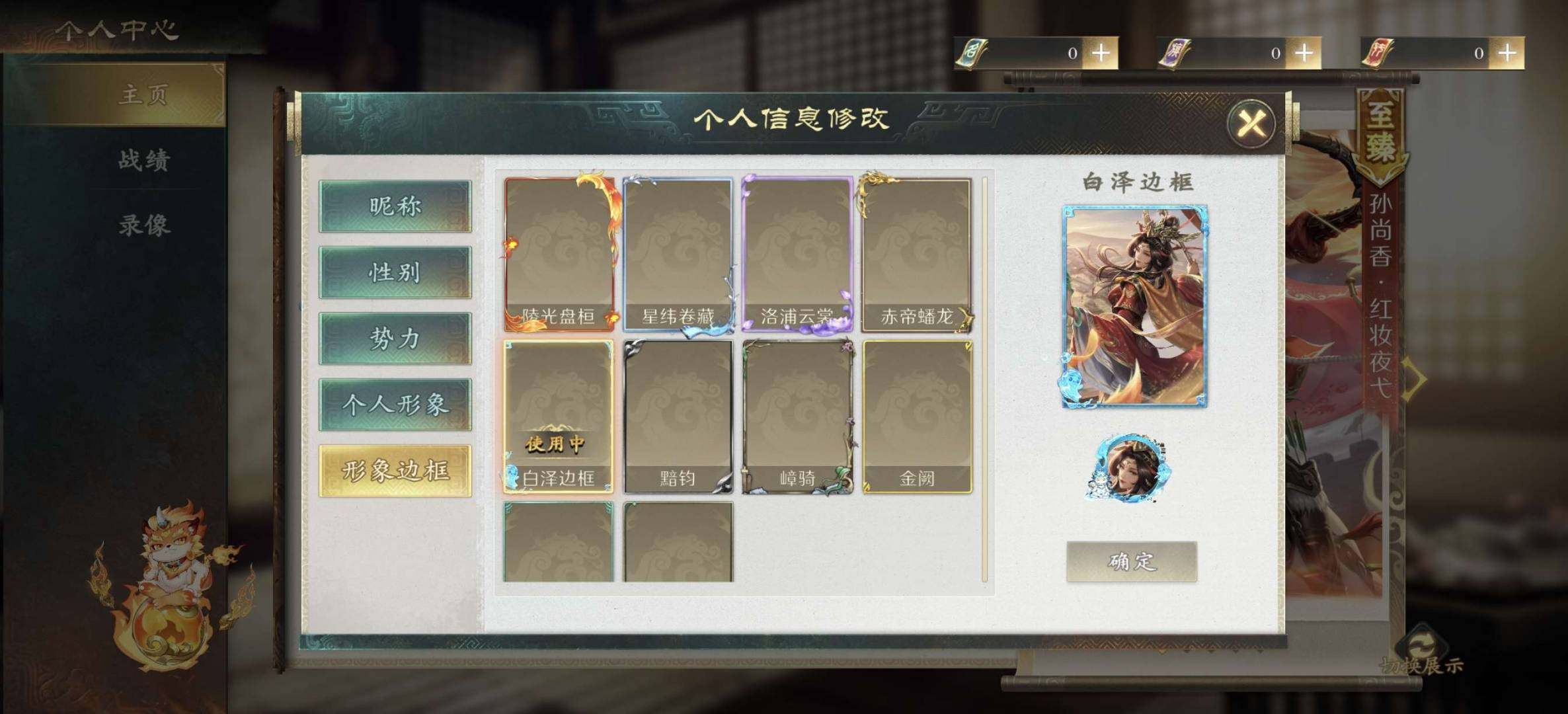 卖家说:一赛季基本充钱的都拿了，后续的白起...