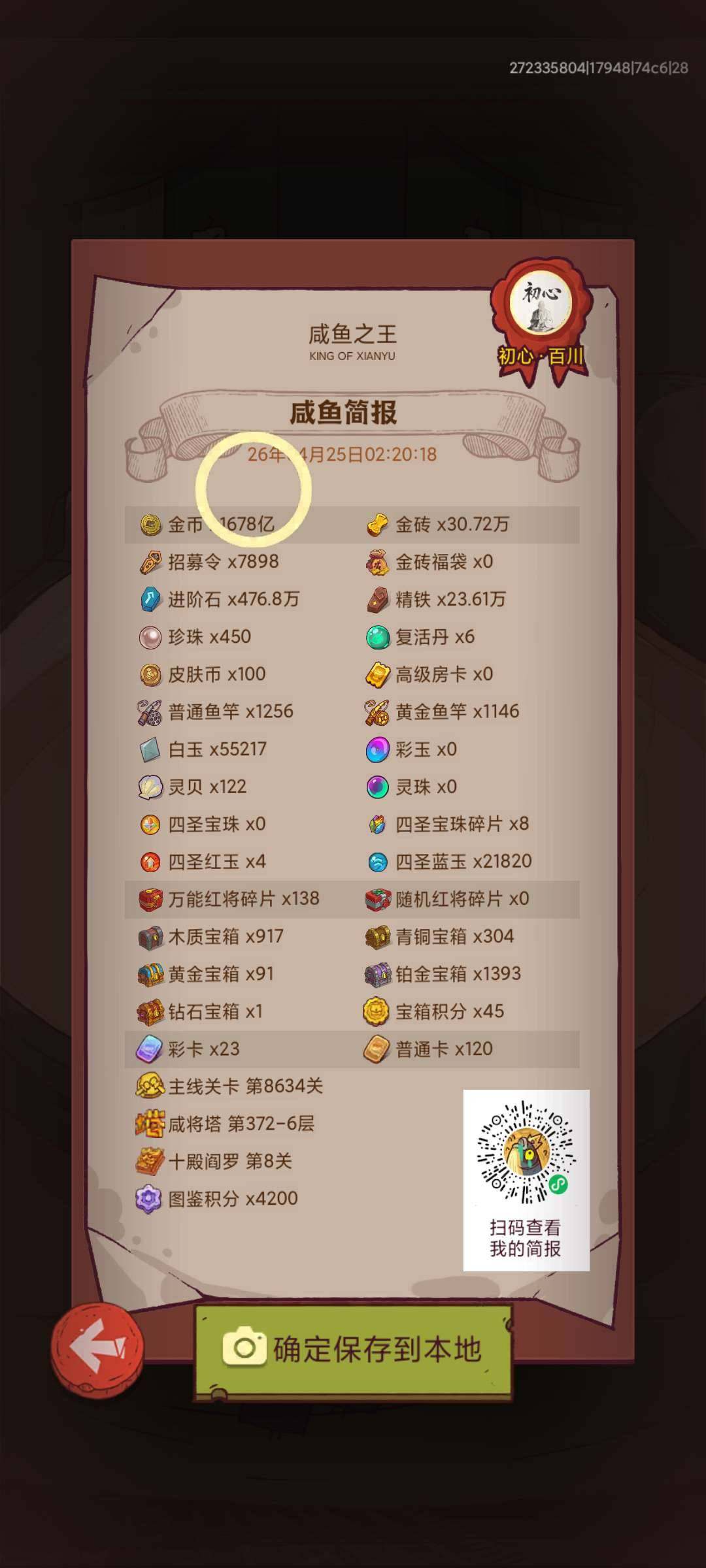 卖家说:吕赵