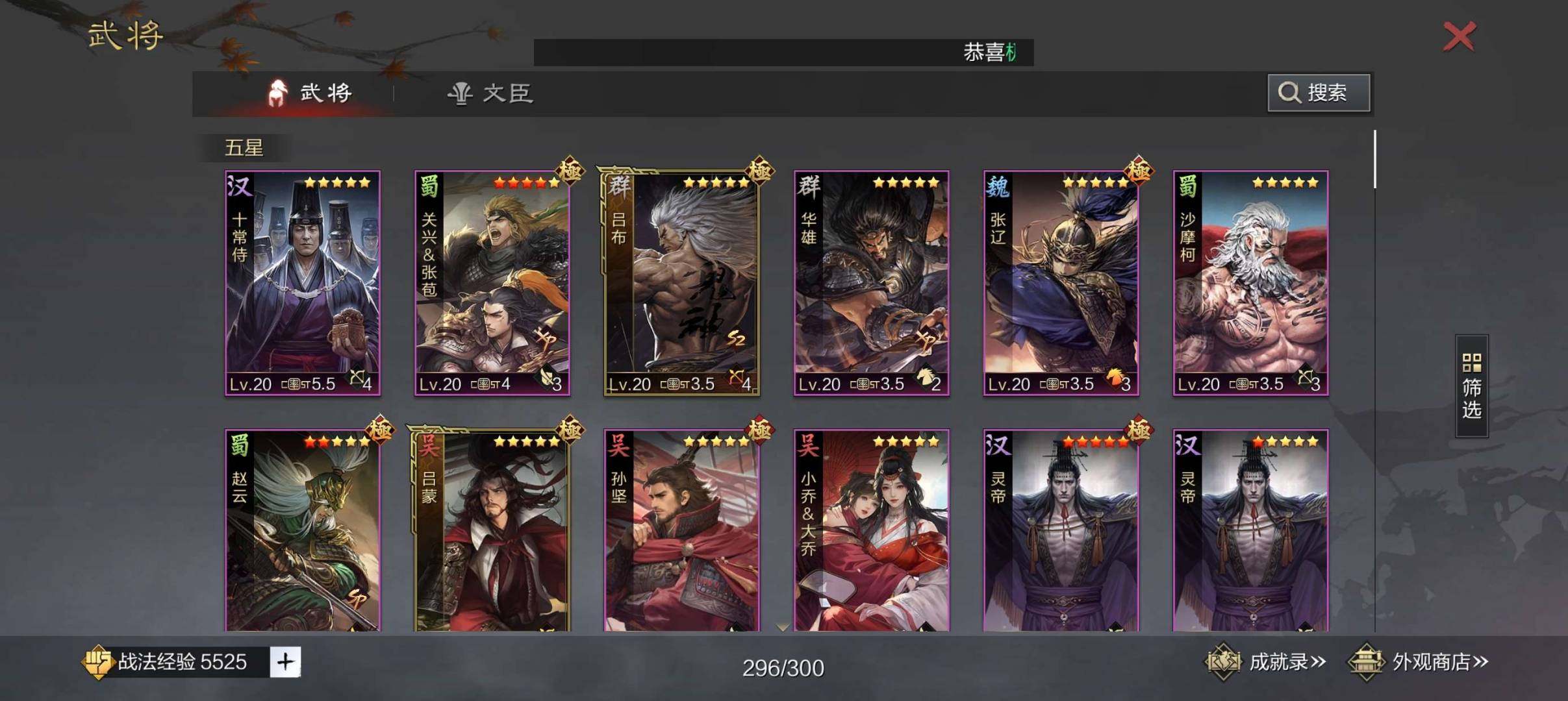赛季:征服赛季 试师资格:可试师 卖家说:...