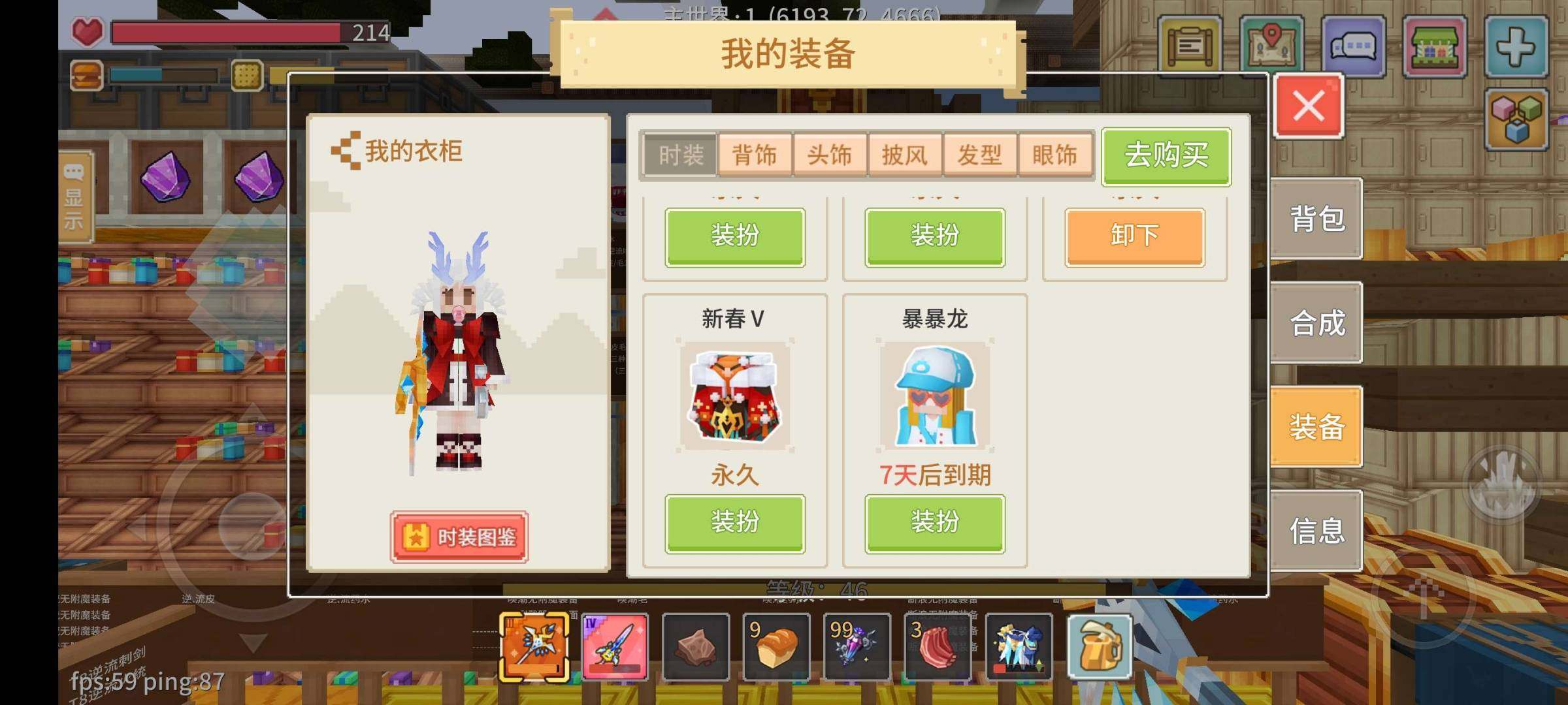 卖家说:44剑盾，33奶，黑龙白狐圣天狗等...