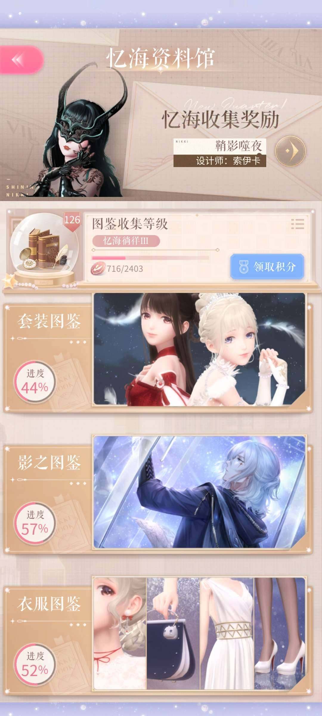 卖家说:水火套齐复苏，恶魔天使齐复苏，水母...