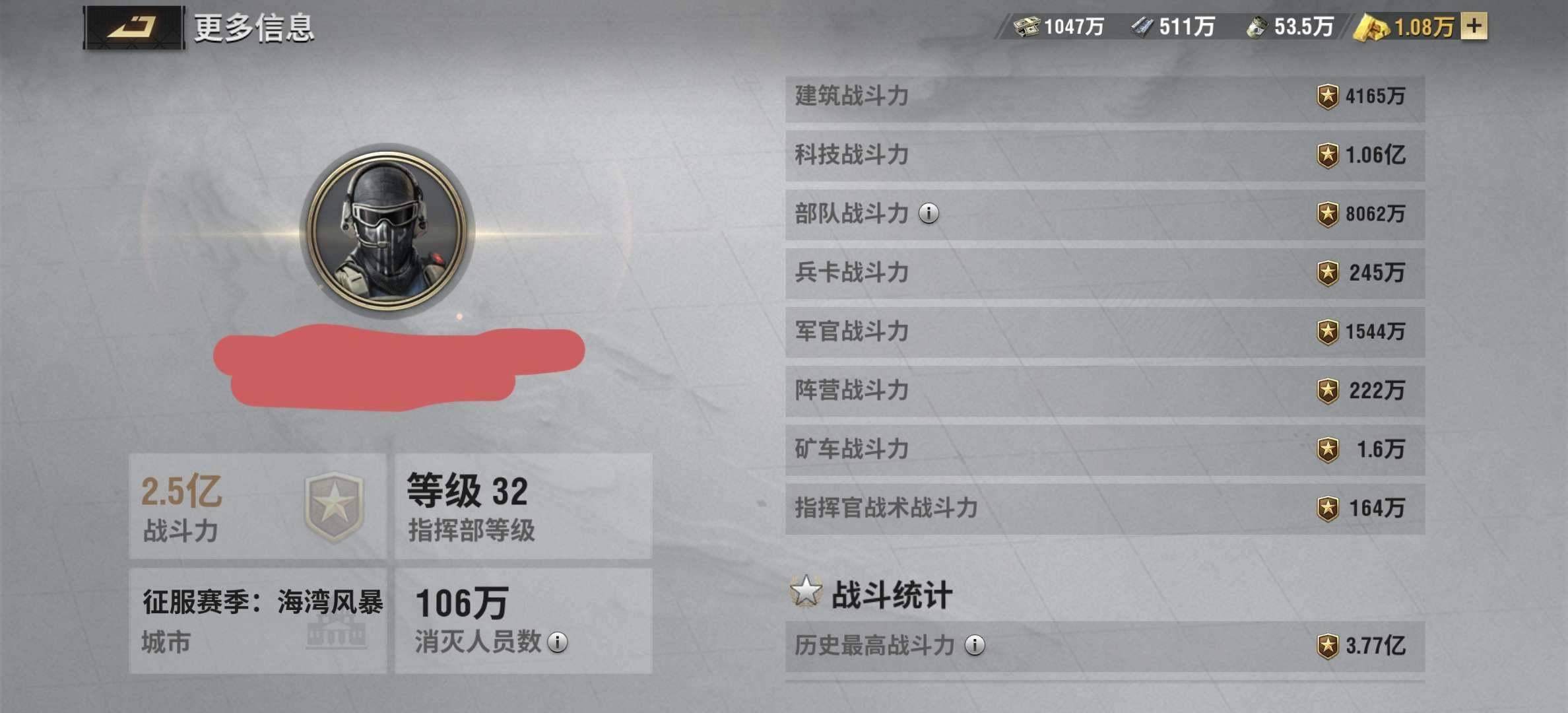 卖家说:要的滴滴，蓝通炮，酒馆差16个双酒馆