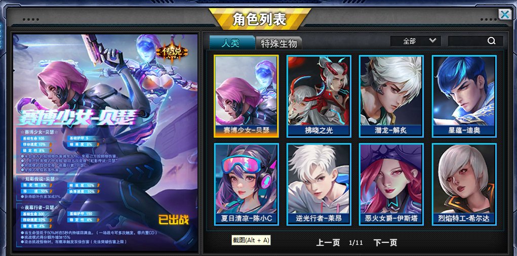 卖家说:可，小刀