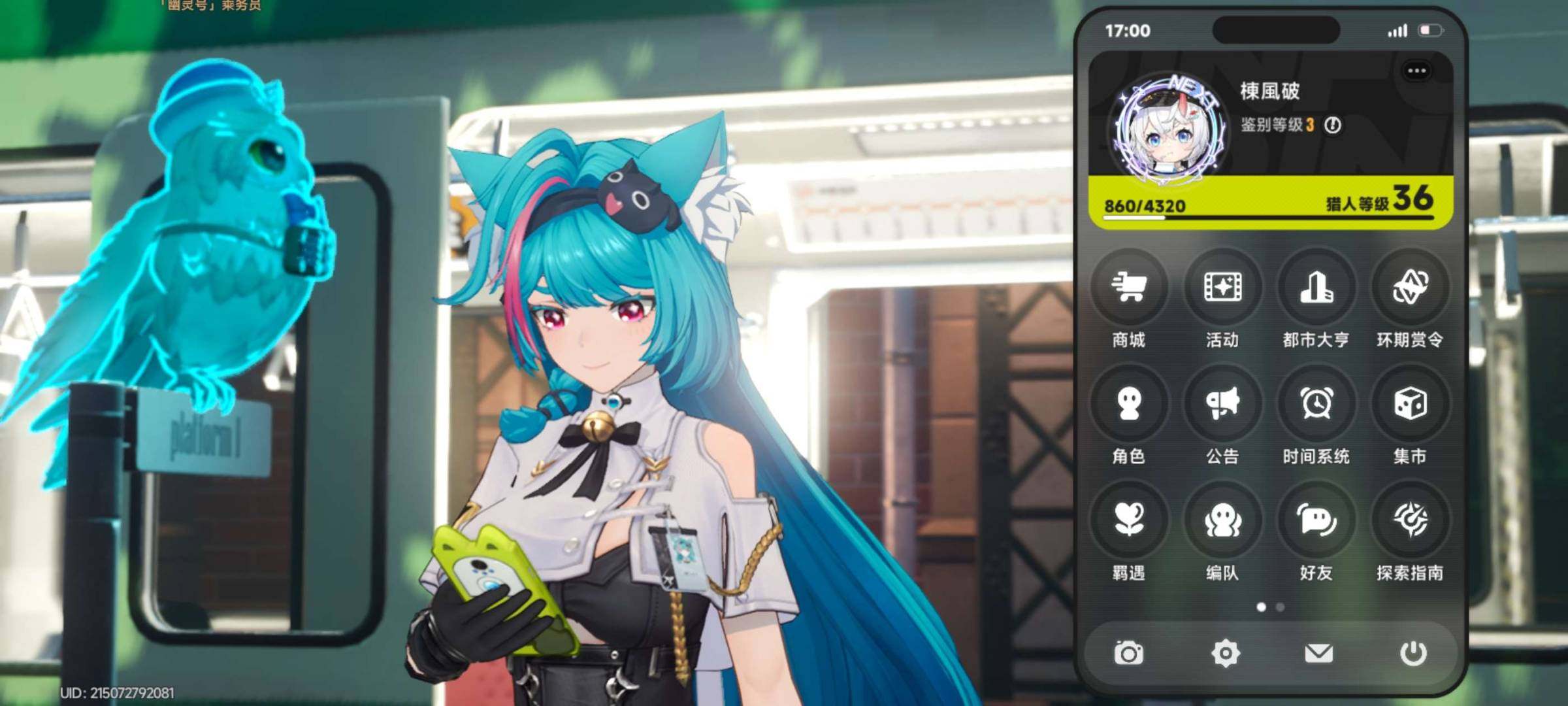 猎人等级:36 S级角色数量:7 S级弧盘...