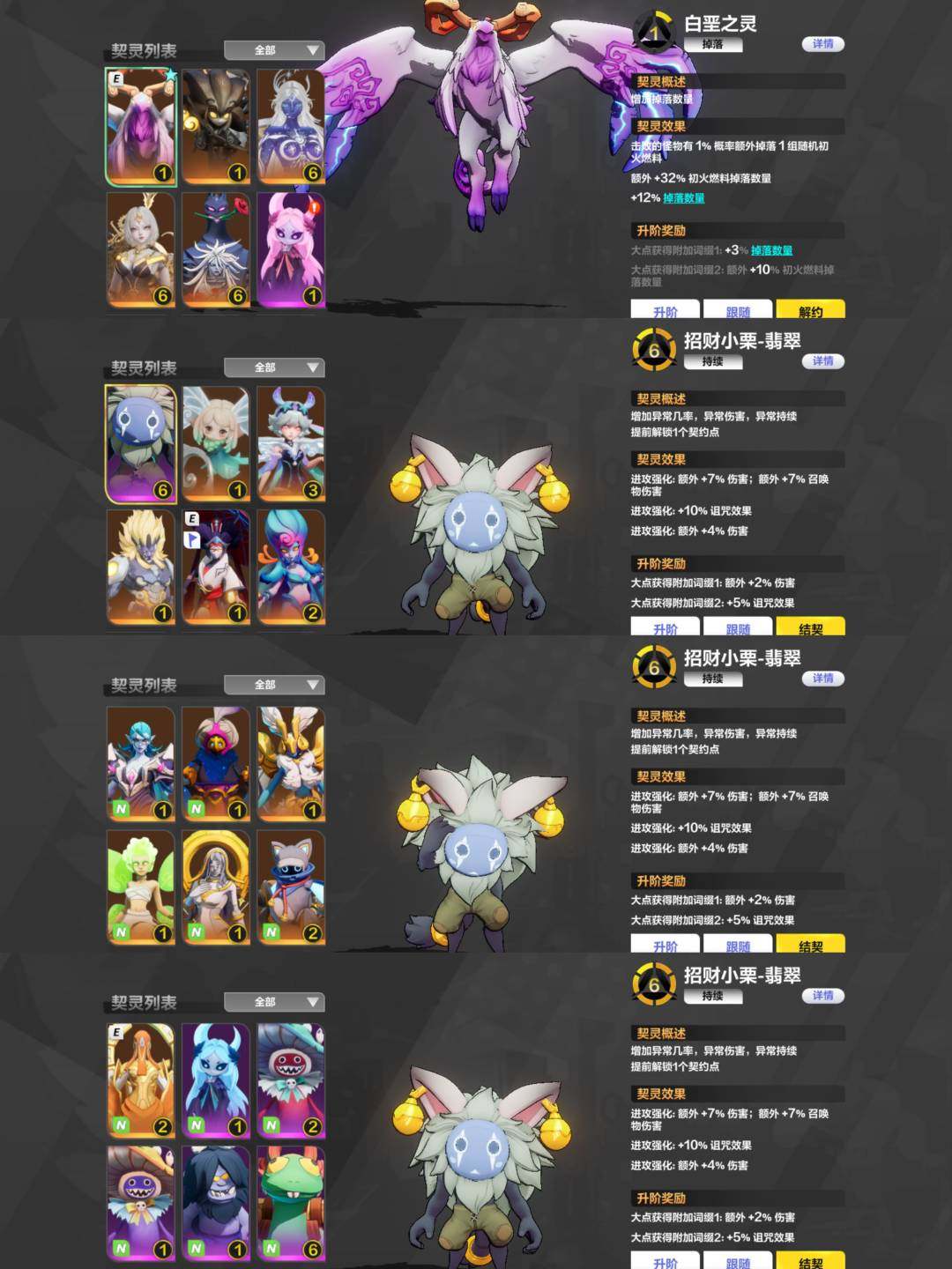 卖家说:活绑666明月666叠界646魔方...