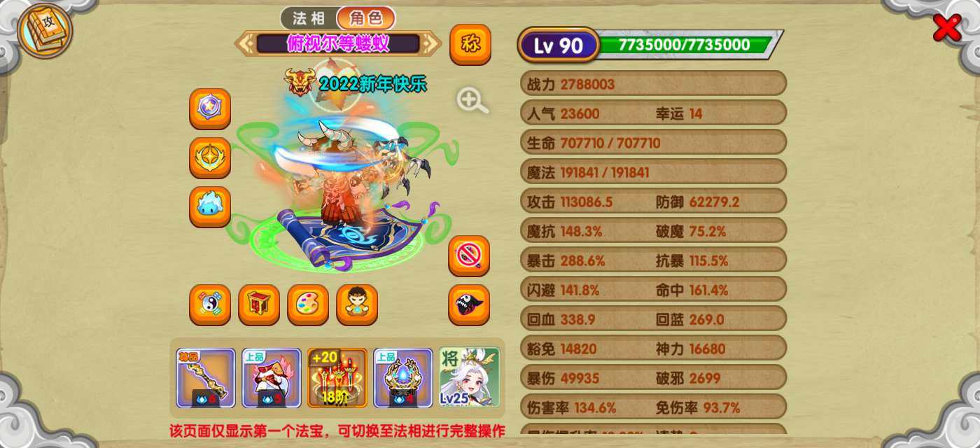 职业:紫霞 白虎，冰霜末世，暴走机甲，金晴...