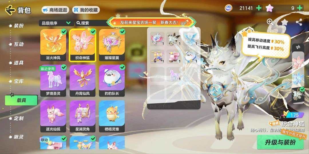 实名:可二次实名 段位:至尊梦想星 卖家说...