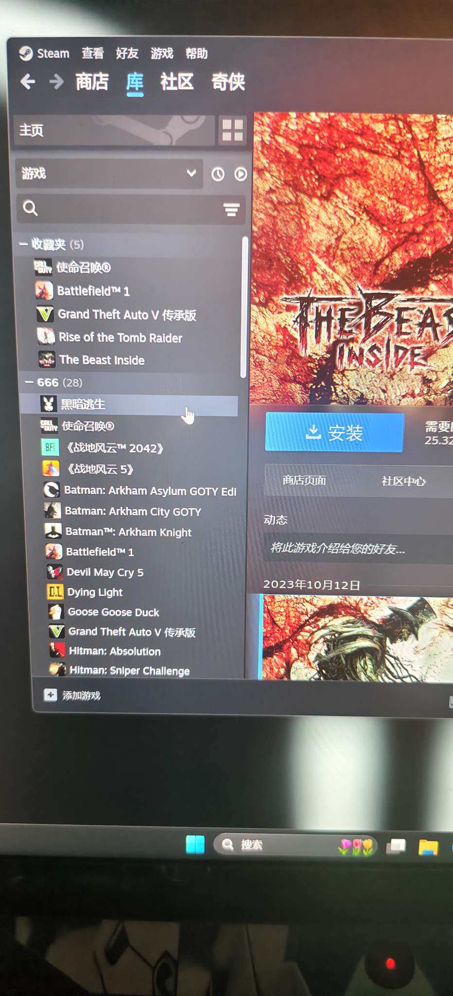 大图