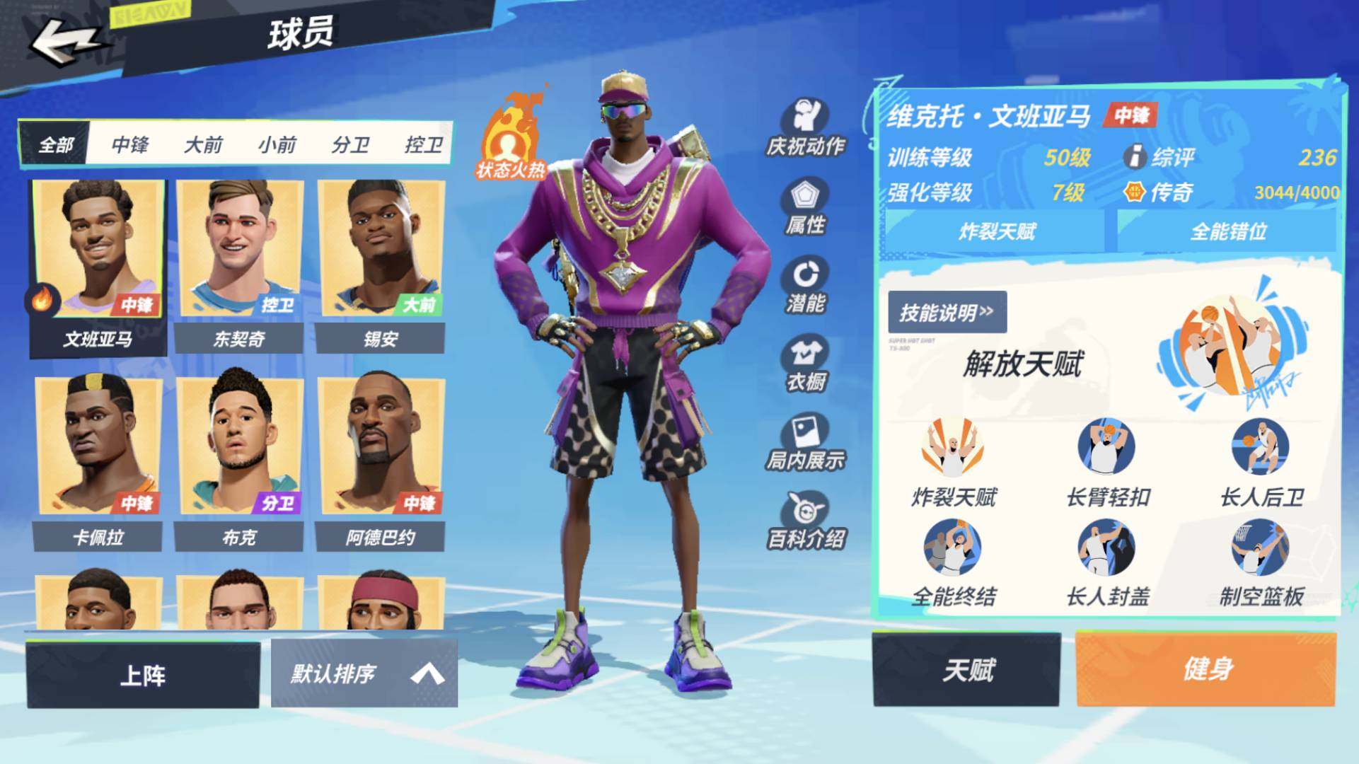 卖家说:莫宁热火3号专属球衣。巨星登场券6...