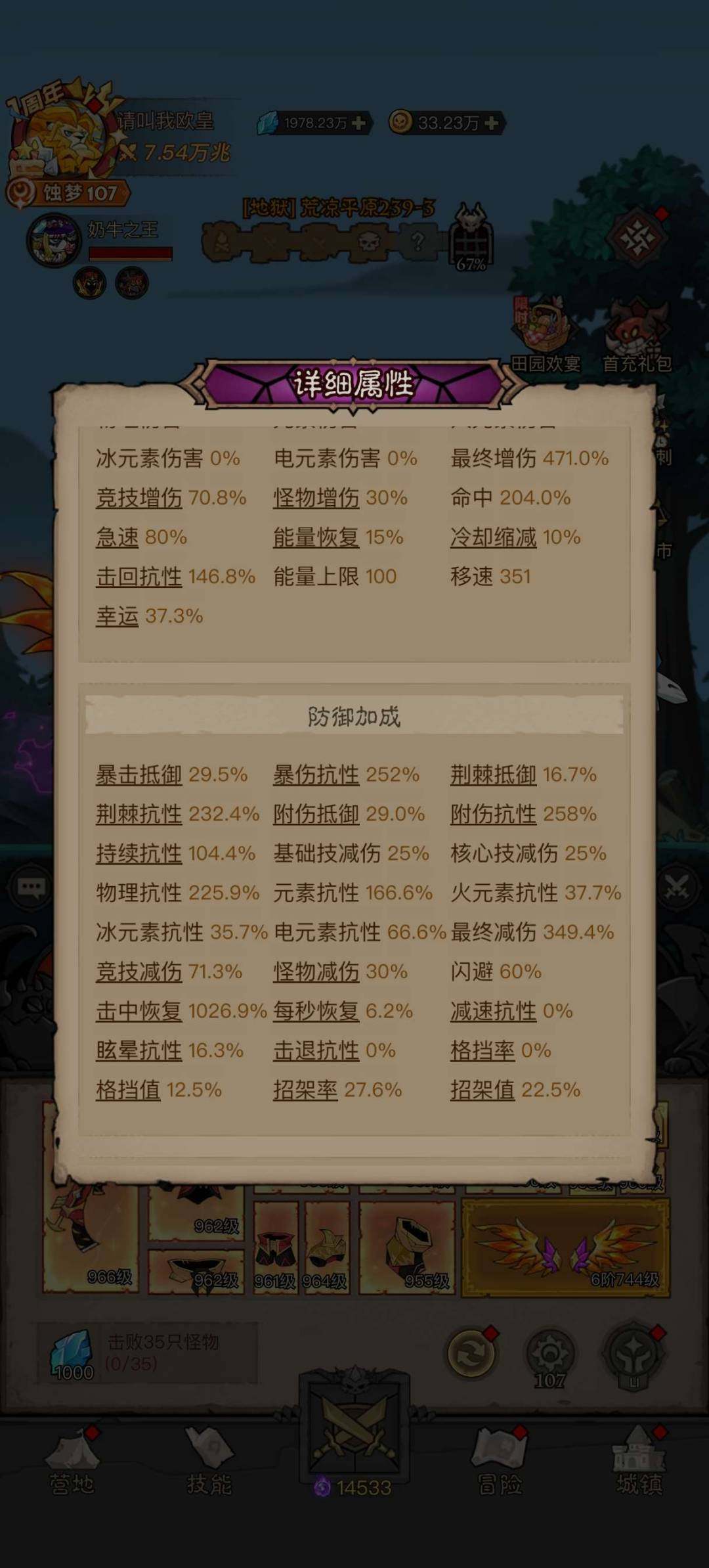 卖家说:7.5万兆游侠双永恒32红遗