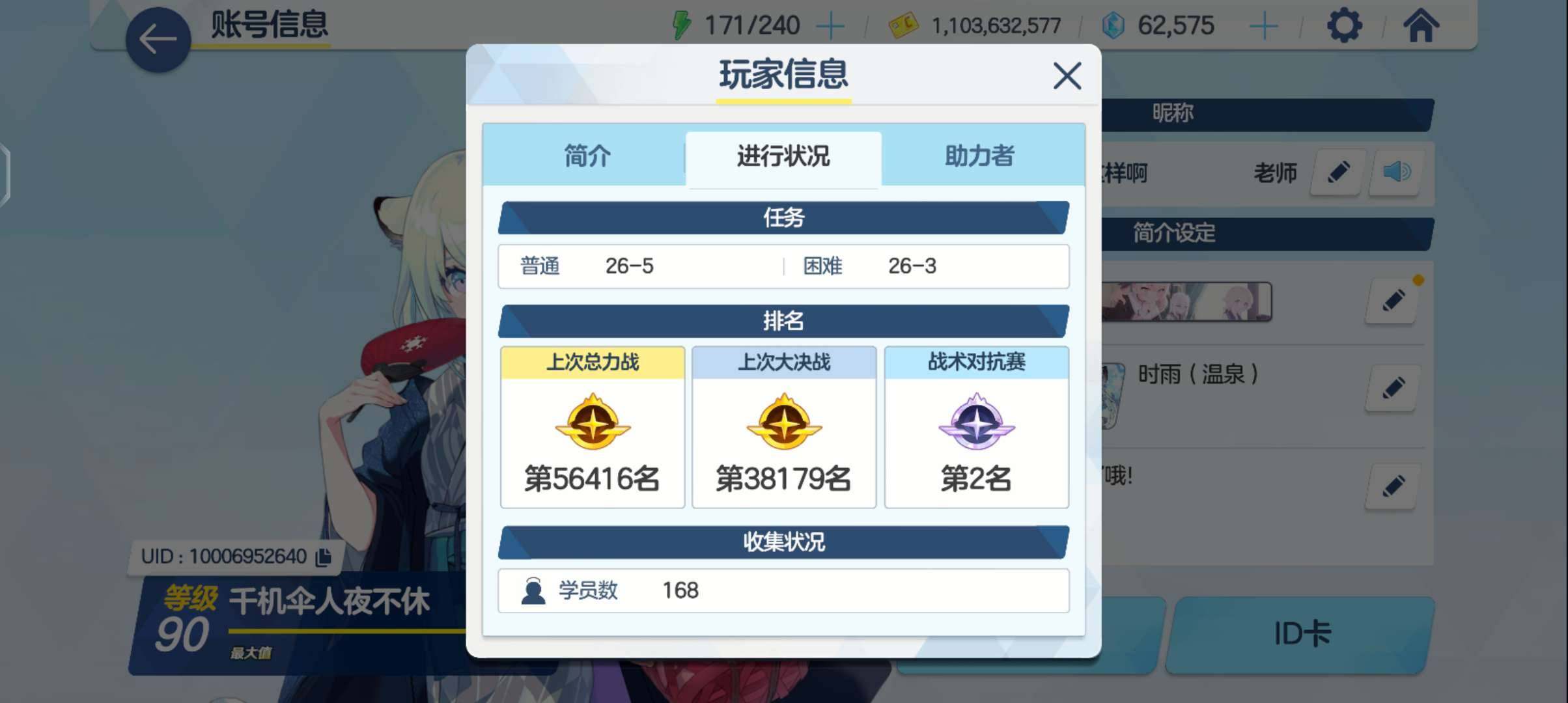 卖家说:开服牢号，人权都有，168个角色，...