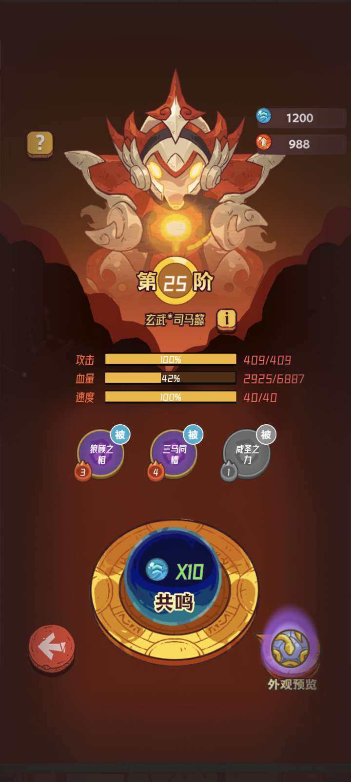 卖家说:314服卖出概不退换