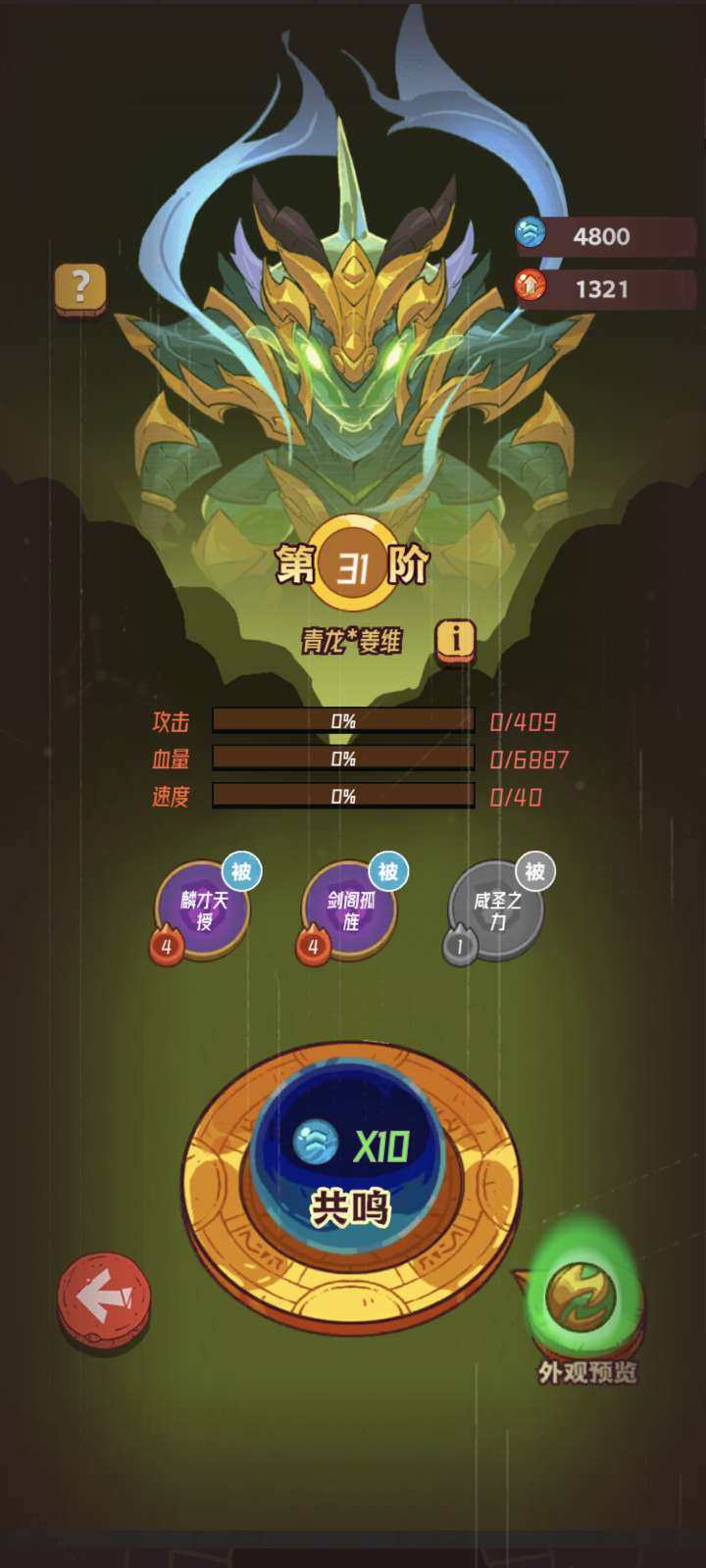 卖家说:314服卖出概不退还