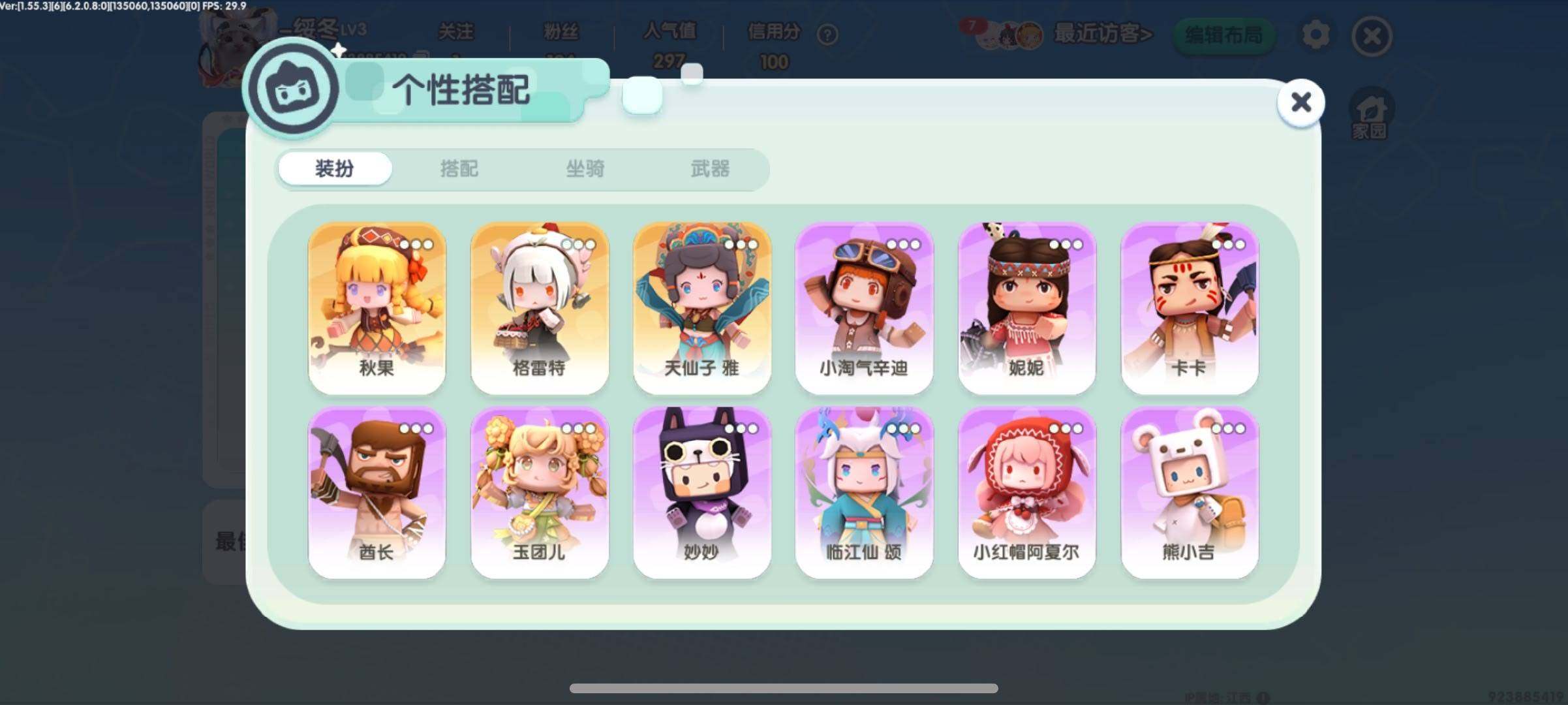卖家说:账号正常，无封禁，无违规，可换绑手...
