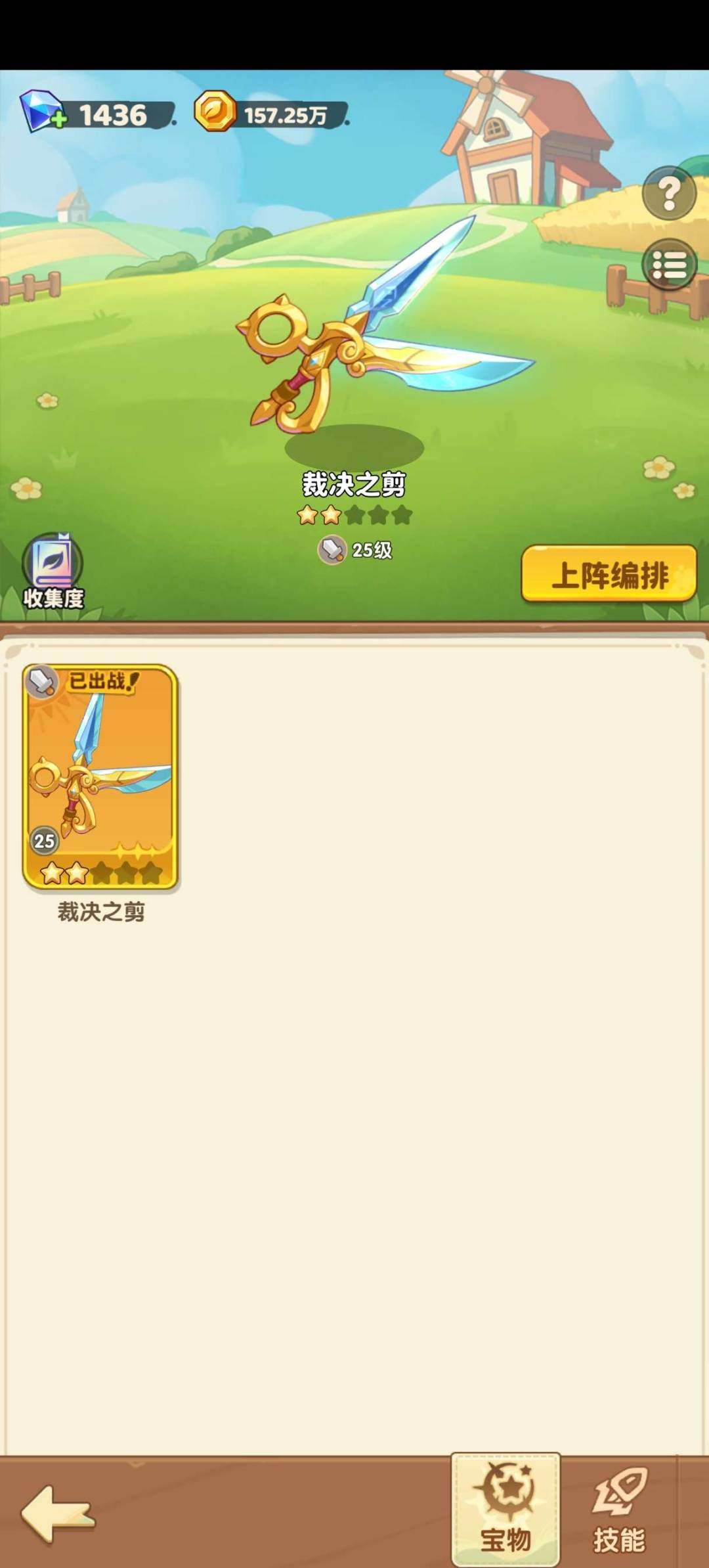 卖家说:幻系毕业有免广资源多