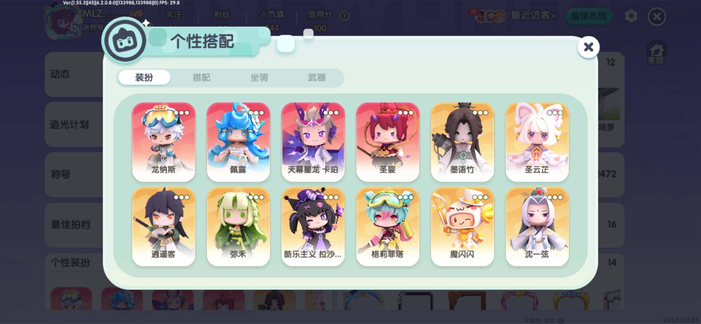 卖家说:2021的账号玩得挺多年了里面有一...