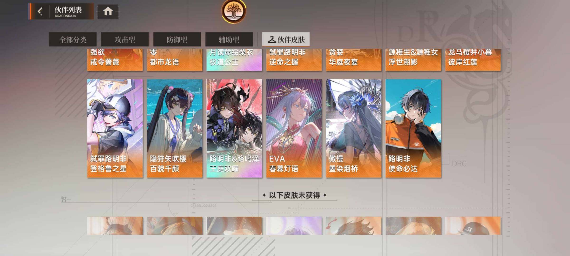 贵族等级:尊享SS级 小队评级:辰耀 血统...