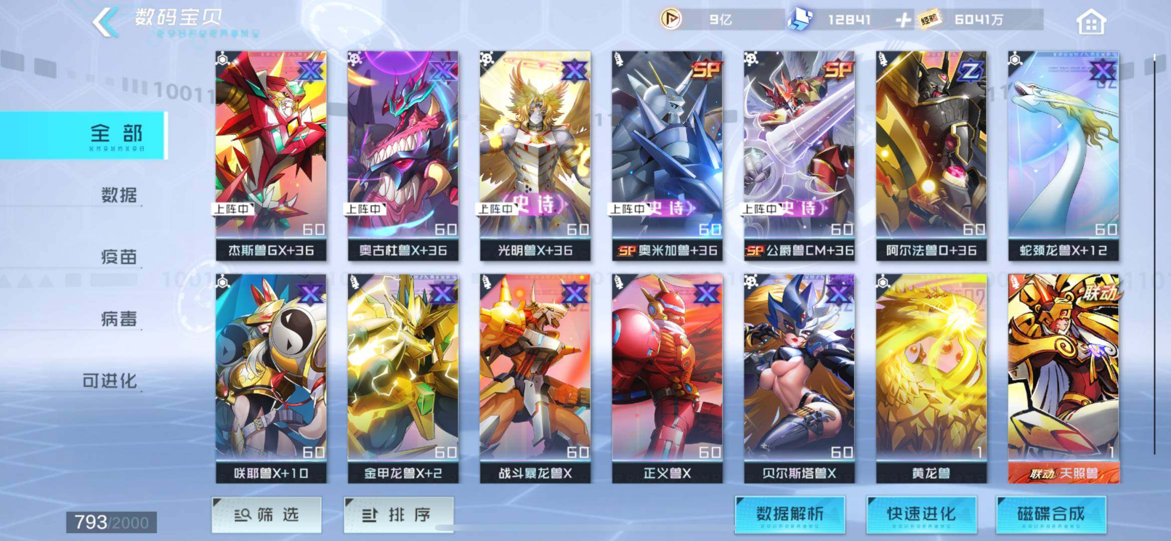 卖家说:四周年区，还有一千多红票，qq小号