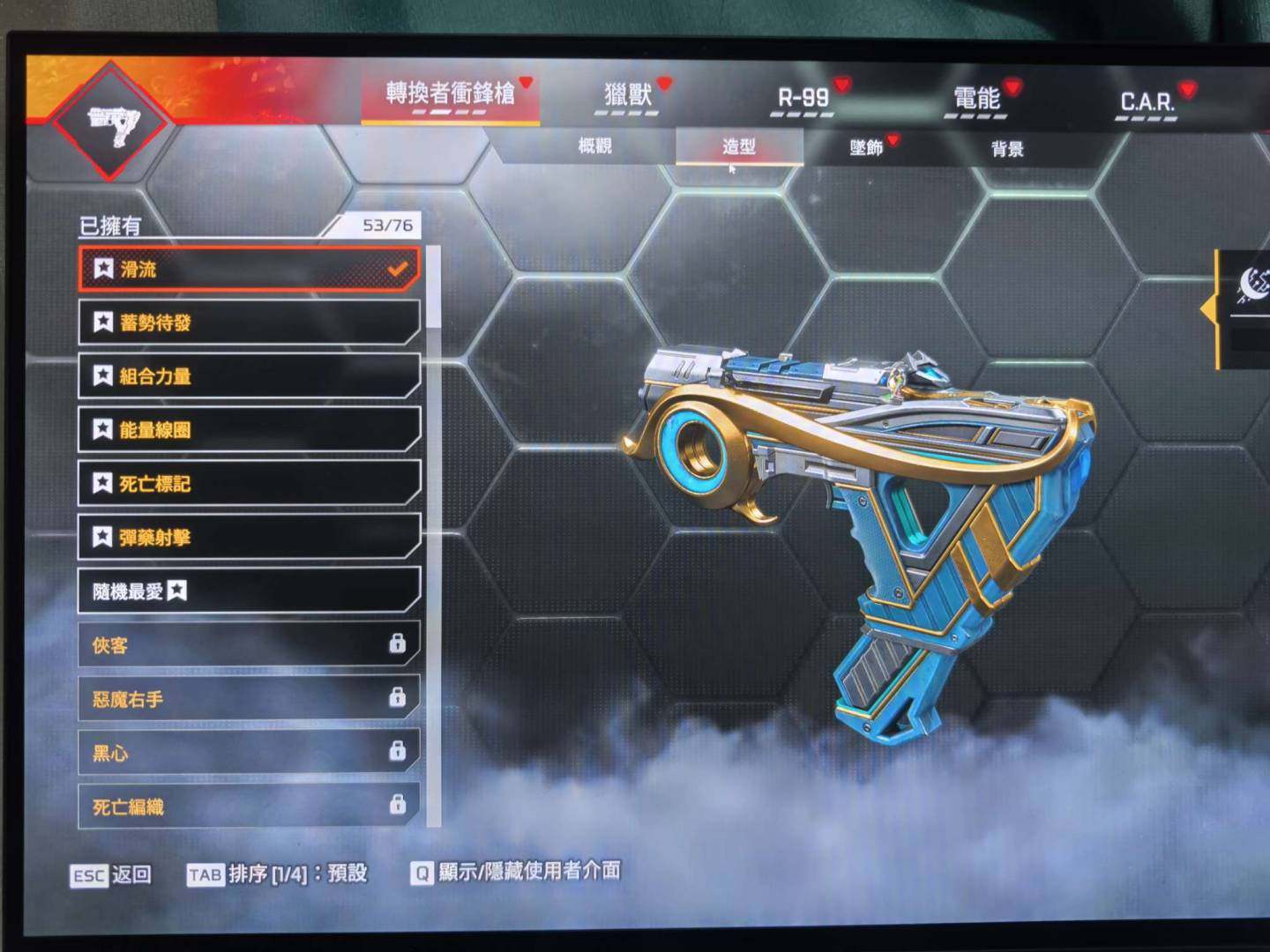 传家宝数:13