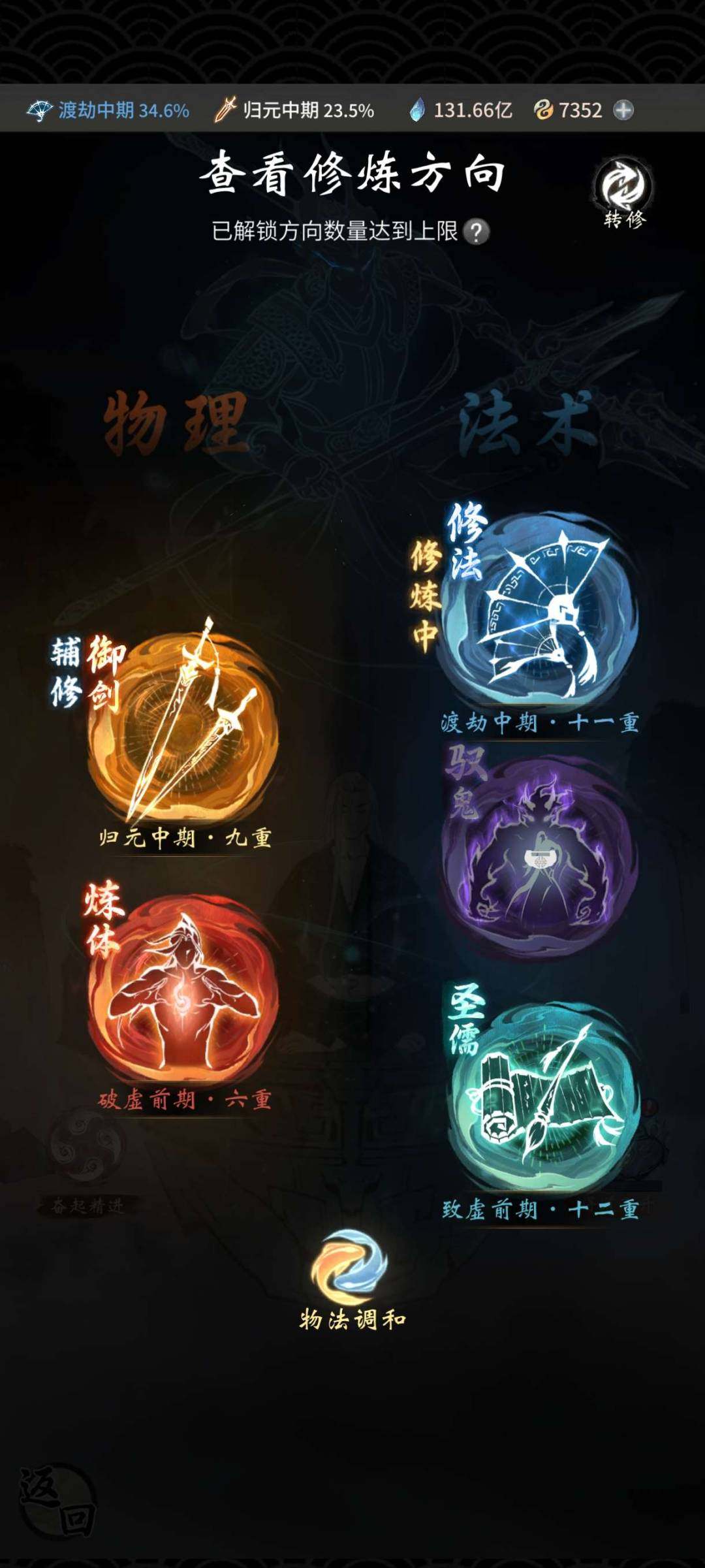 卖家说:可以议价，合适直接出了不想玩了大号...