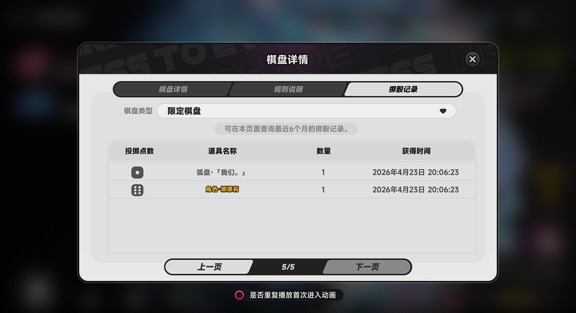 猎人等级:34 S级角色数量:6 S级弧盘...