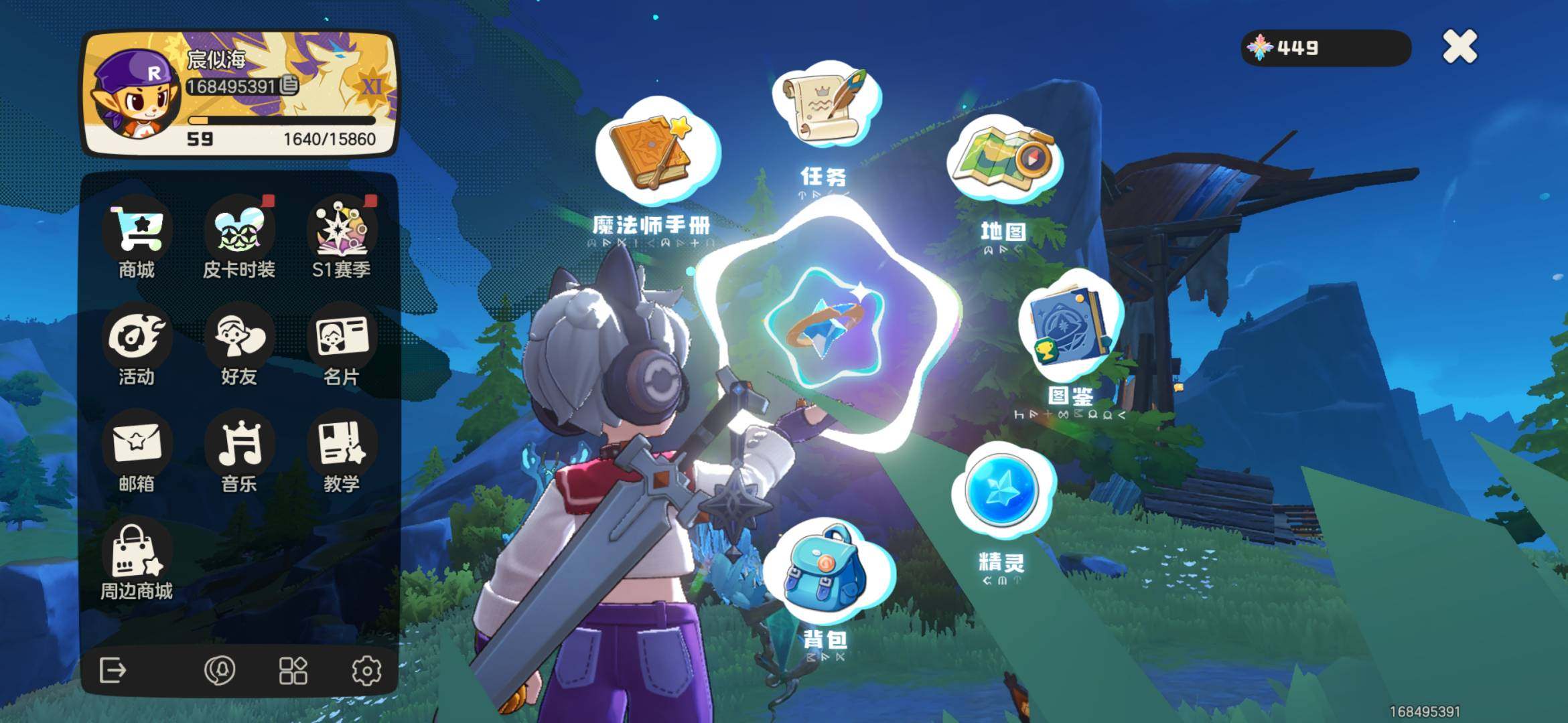 大图