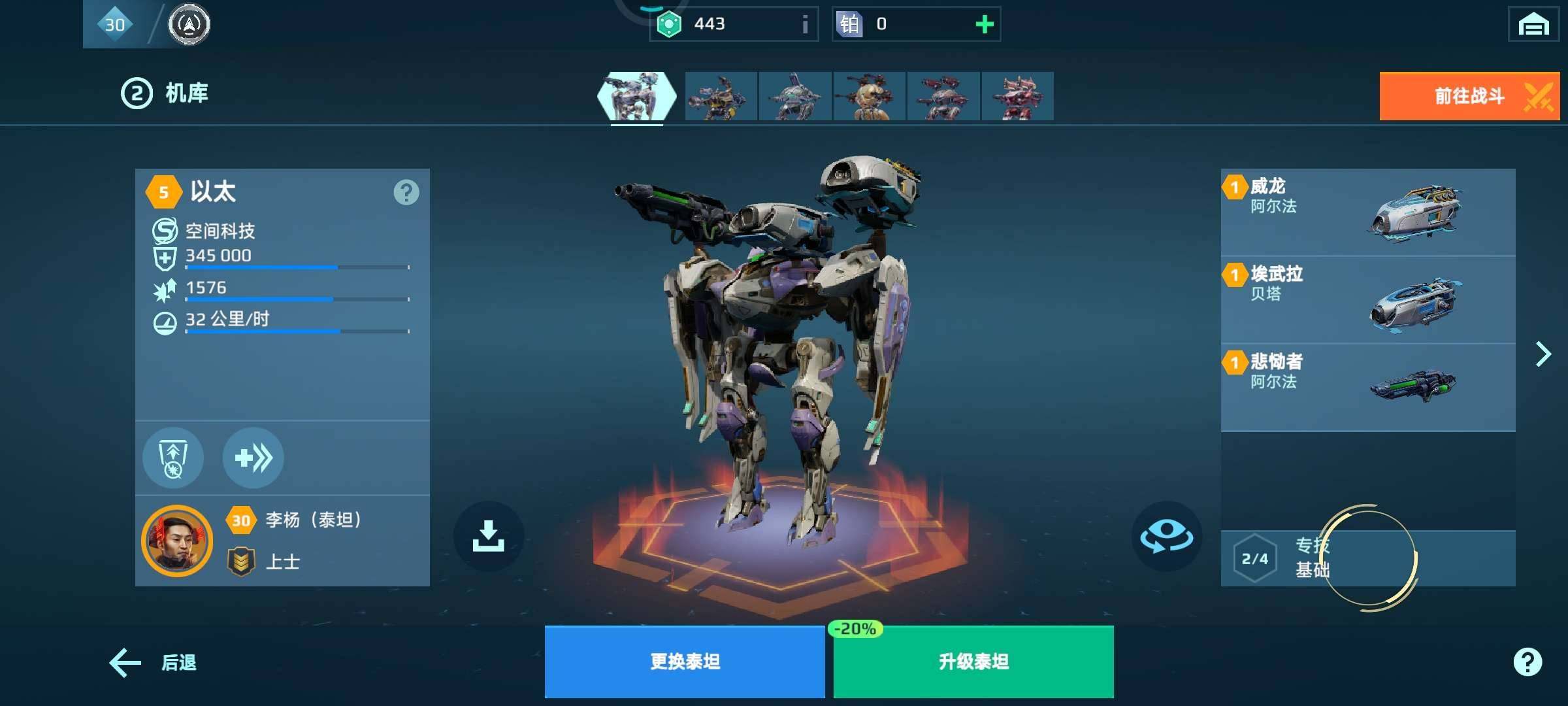 卖家说:机甲战队小米渠道服账号，可完整换绑...