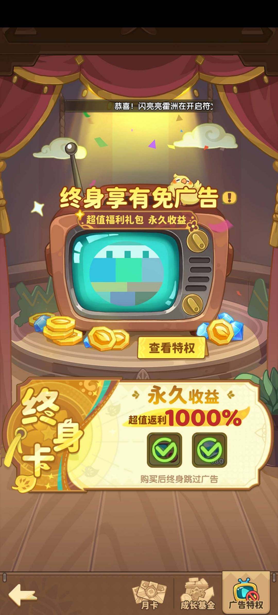 卖家说:差几十锄头超杂水系毕业资源多