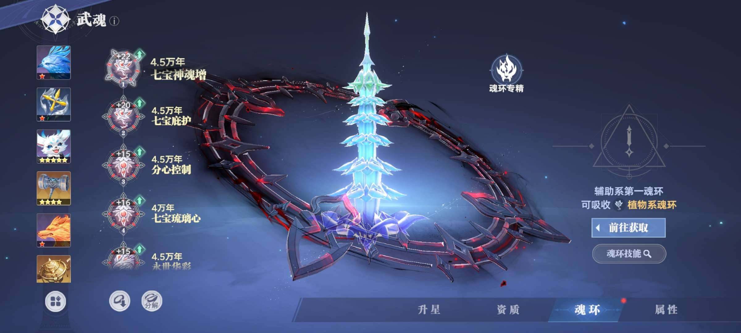 角色等级:55 评分:529800 风铃鸟...