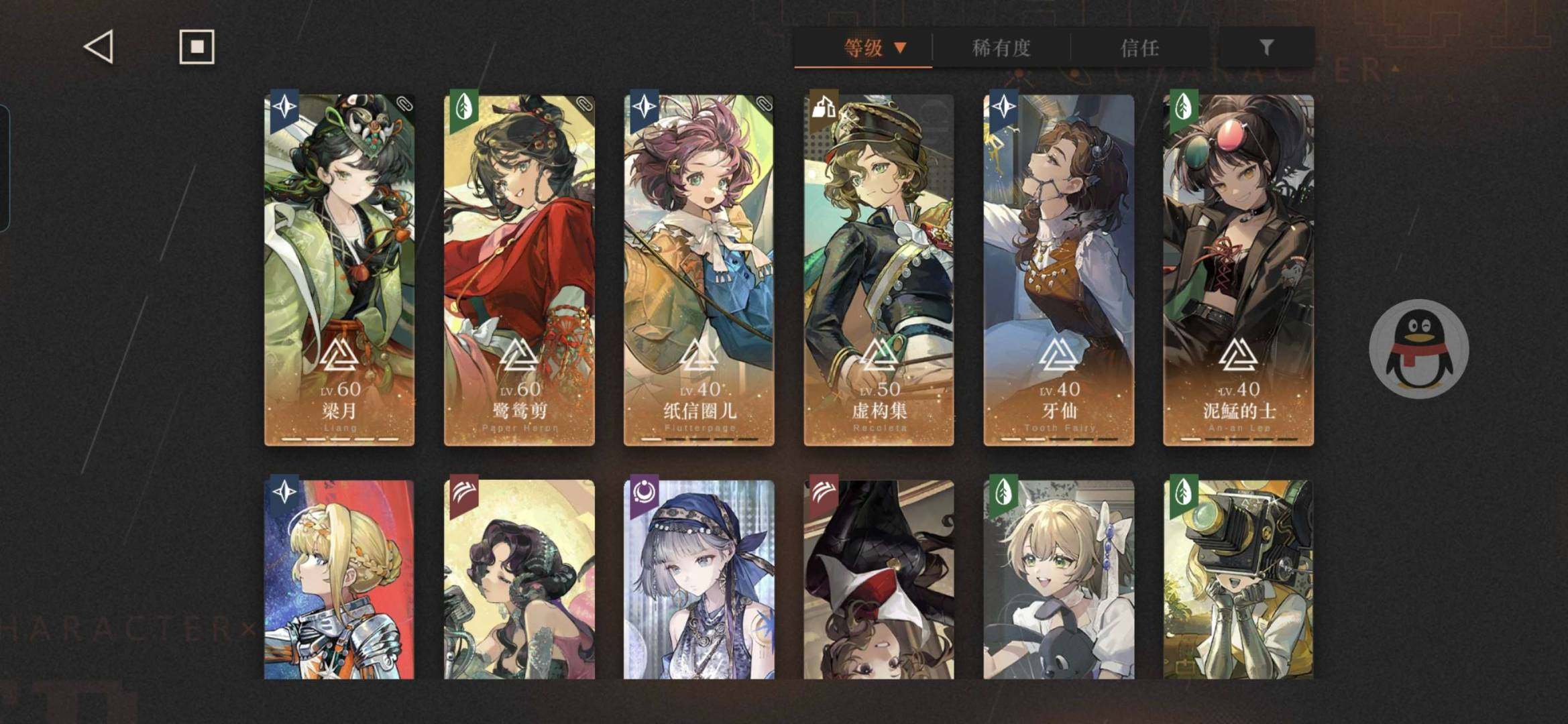 满塑梁月，2塑牙仙，1塑虚构集，1塑纸信圈...