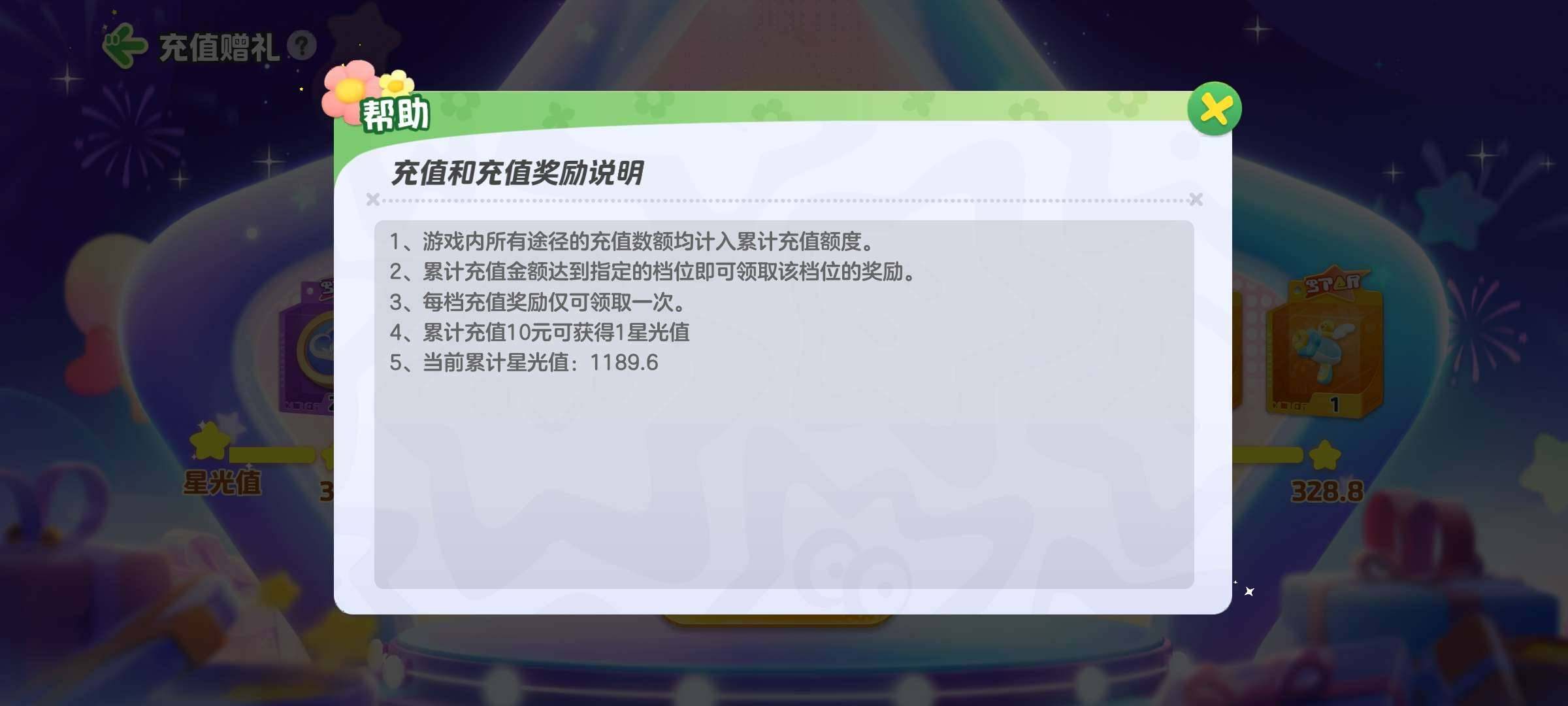 实名:可二次实名 段位:钻石永恒星 海之神...
