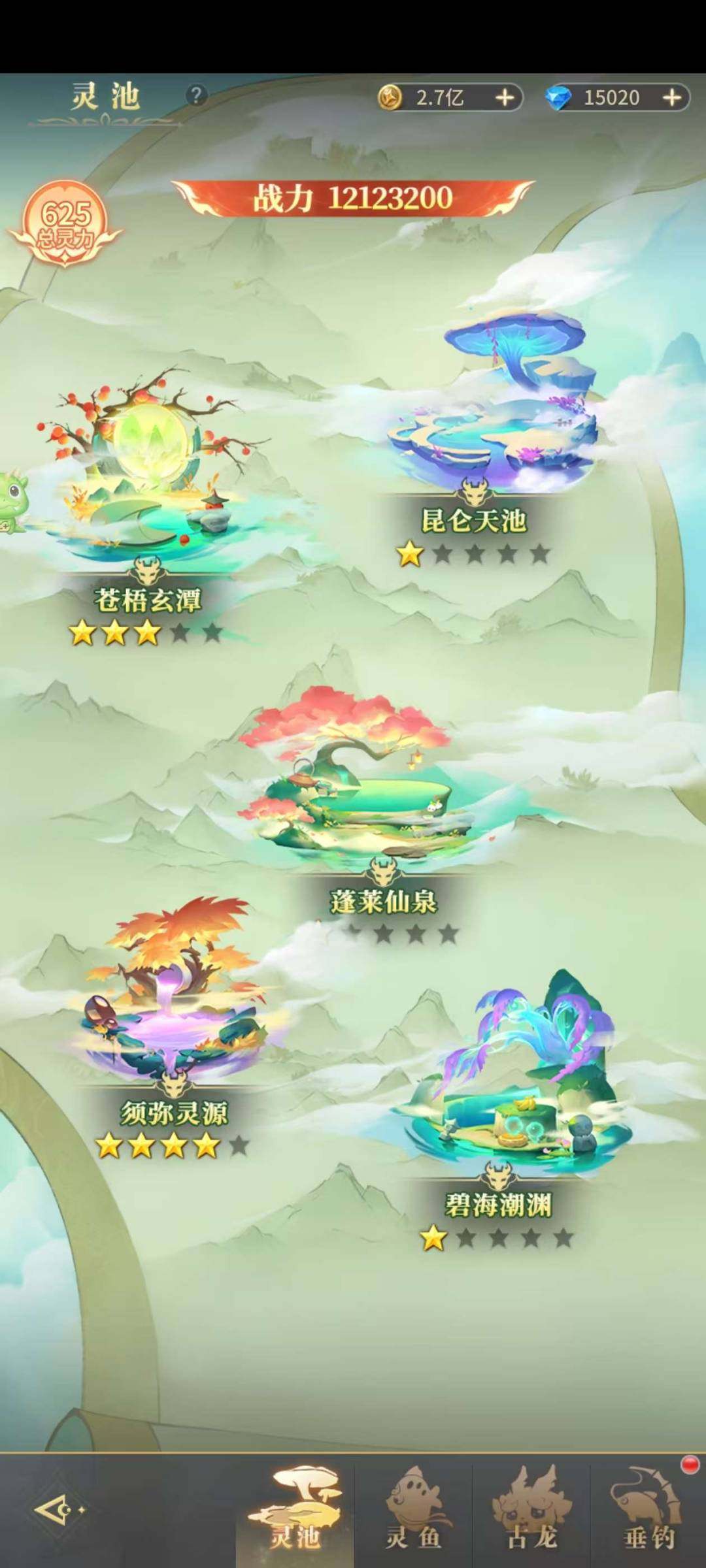 卖家说:可砍价