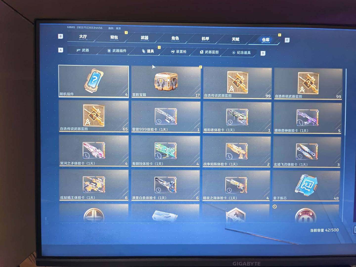 大图