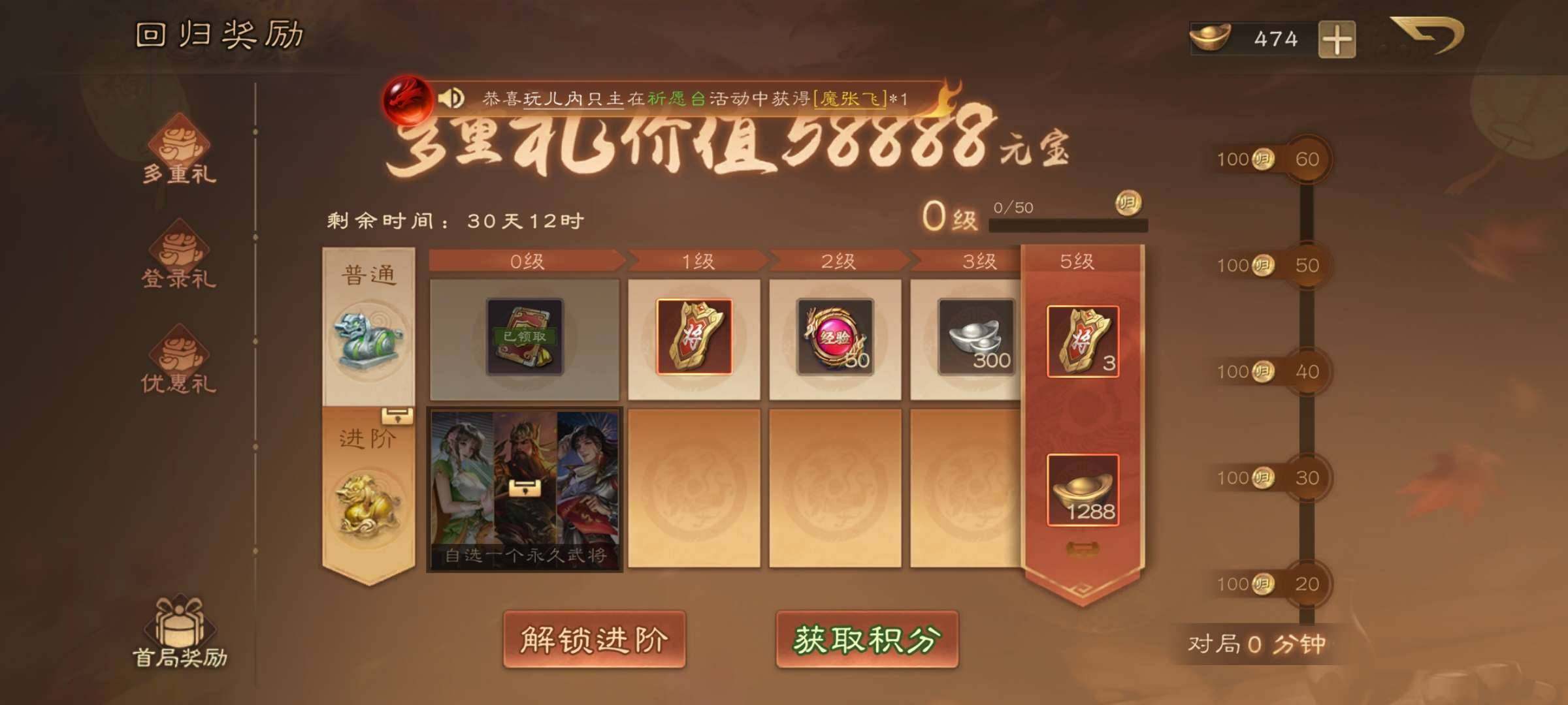 卖家说:魔孙权魔张飞
