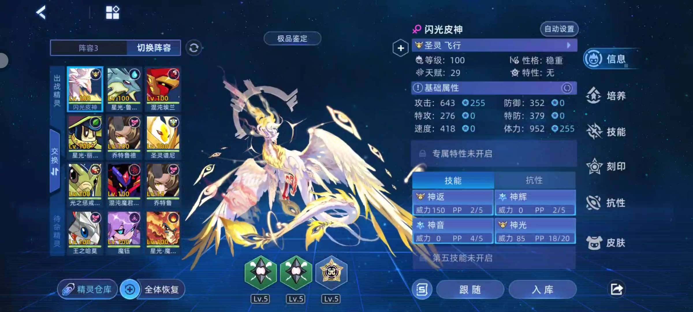 卖家说:开荒号