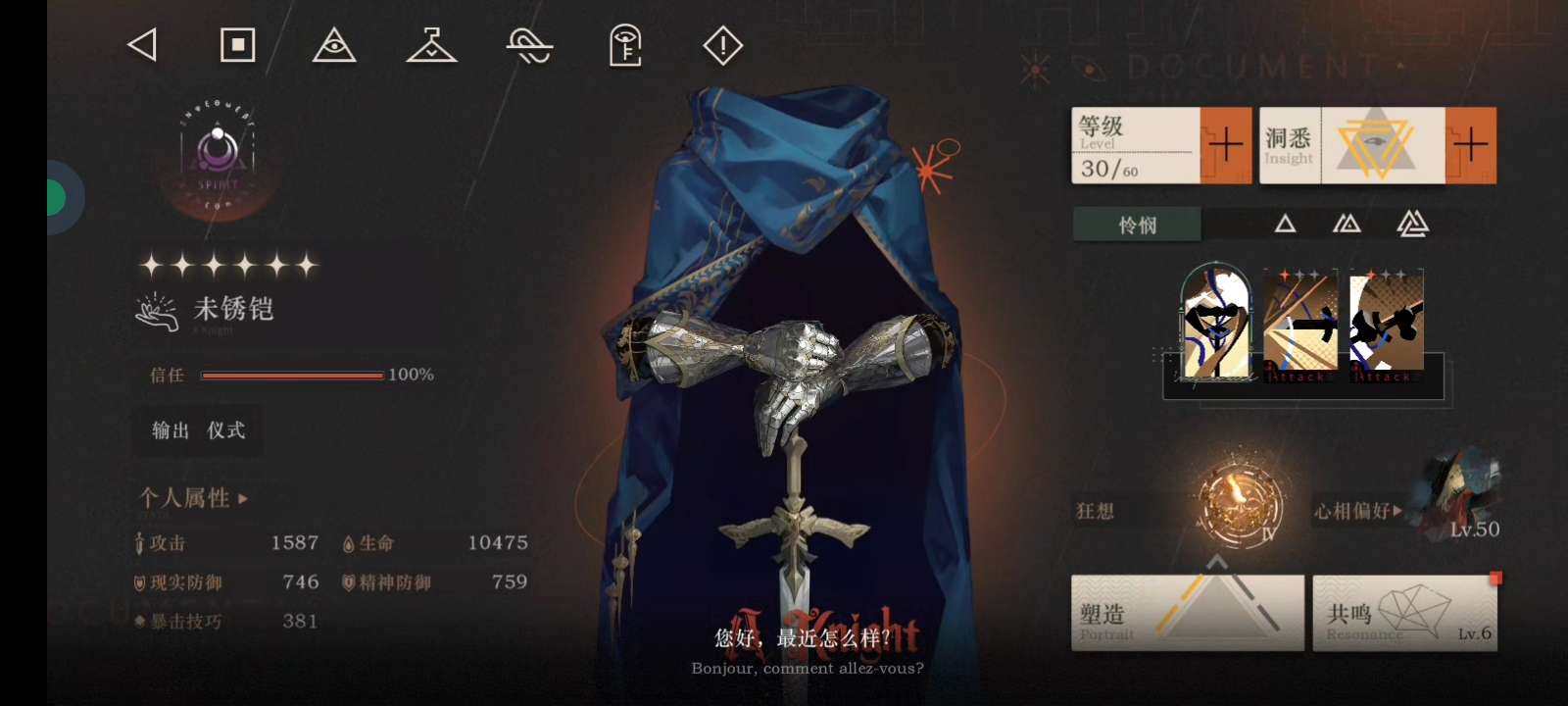 B站实名状态:实名是本人 总黄数:32 六...