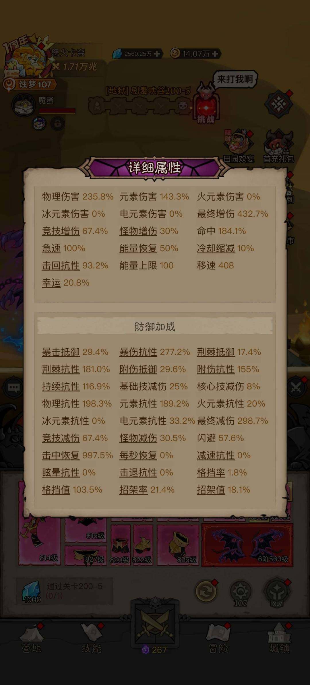 卖家说:实战1.7万兆28红遗红翅
