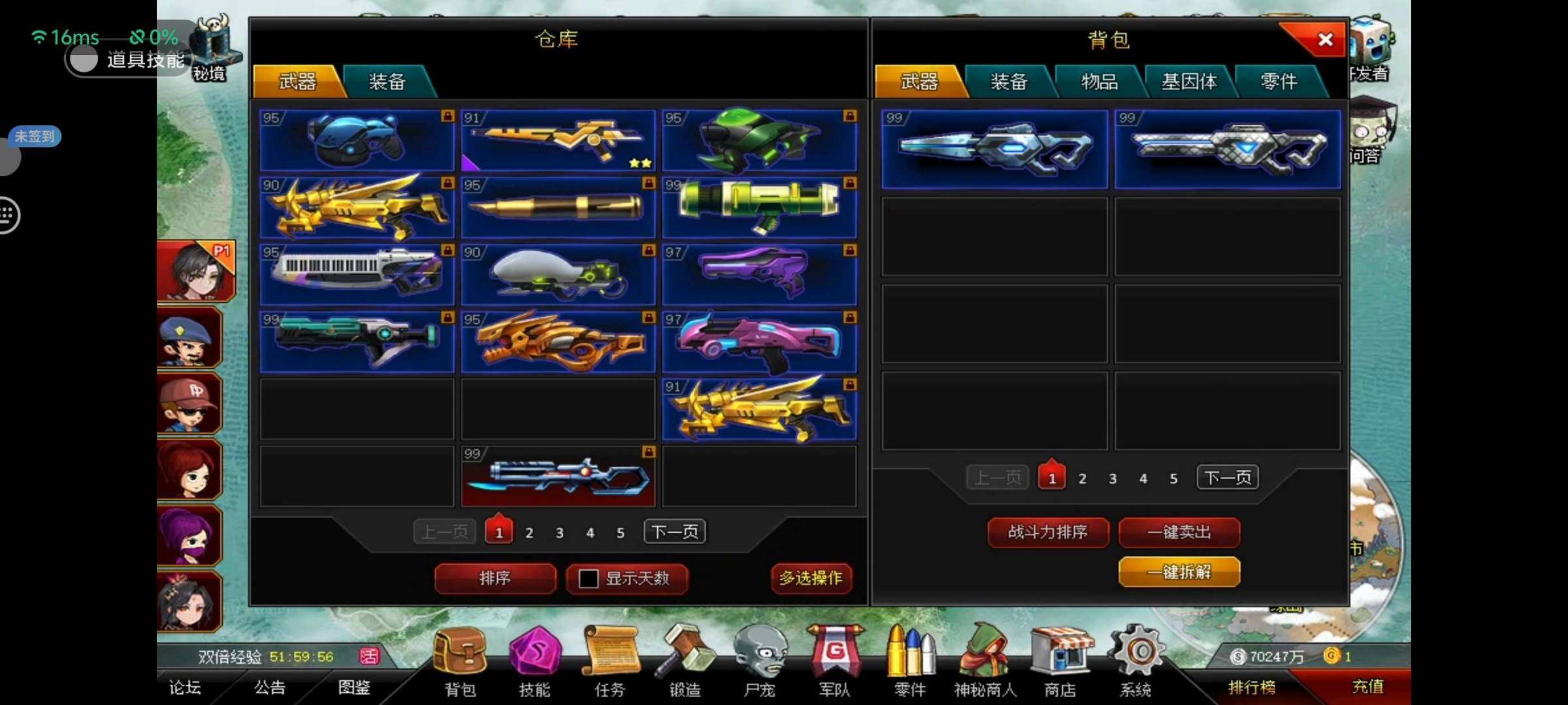 卖家说:4399账号，价格可小刀，包含爆枪...