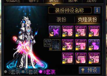 主职业:剑神 名望值:112711 武器强...