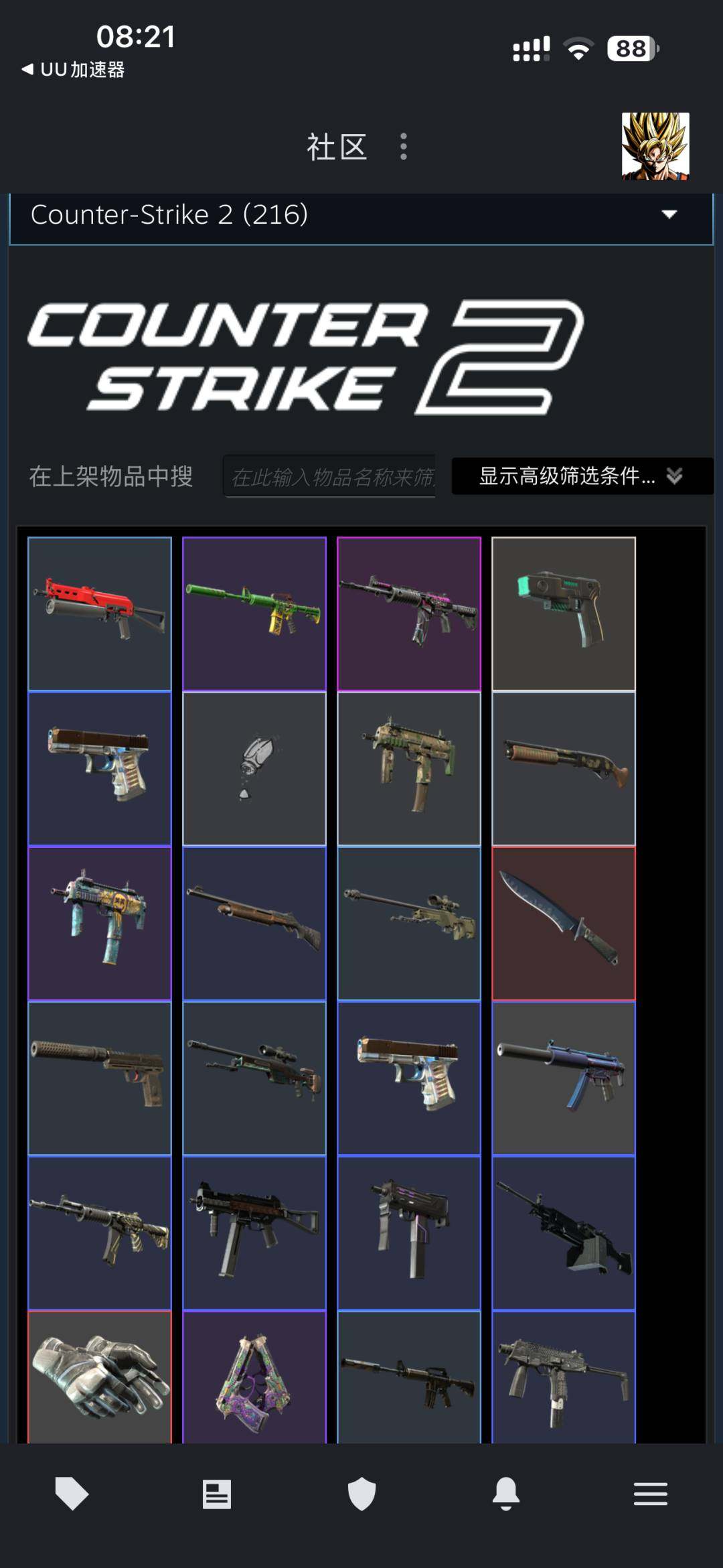 初邮情况:无初邮 卖家说:单锁全齐