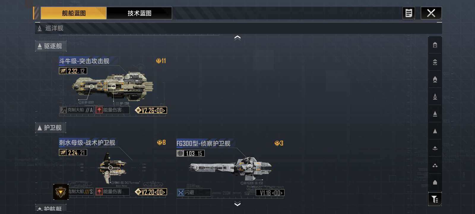 卖家说:急出可聊